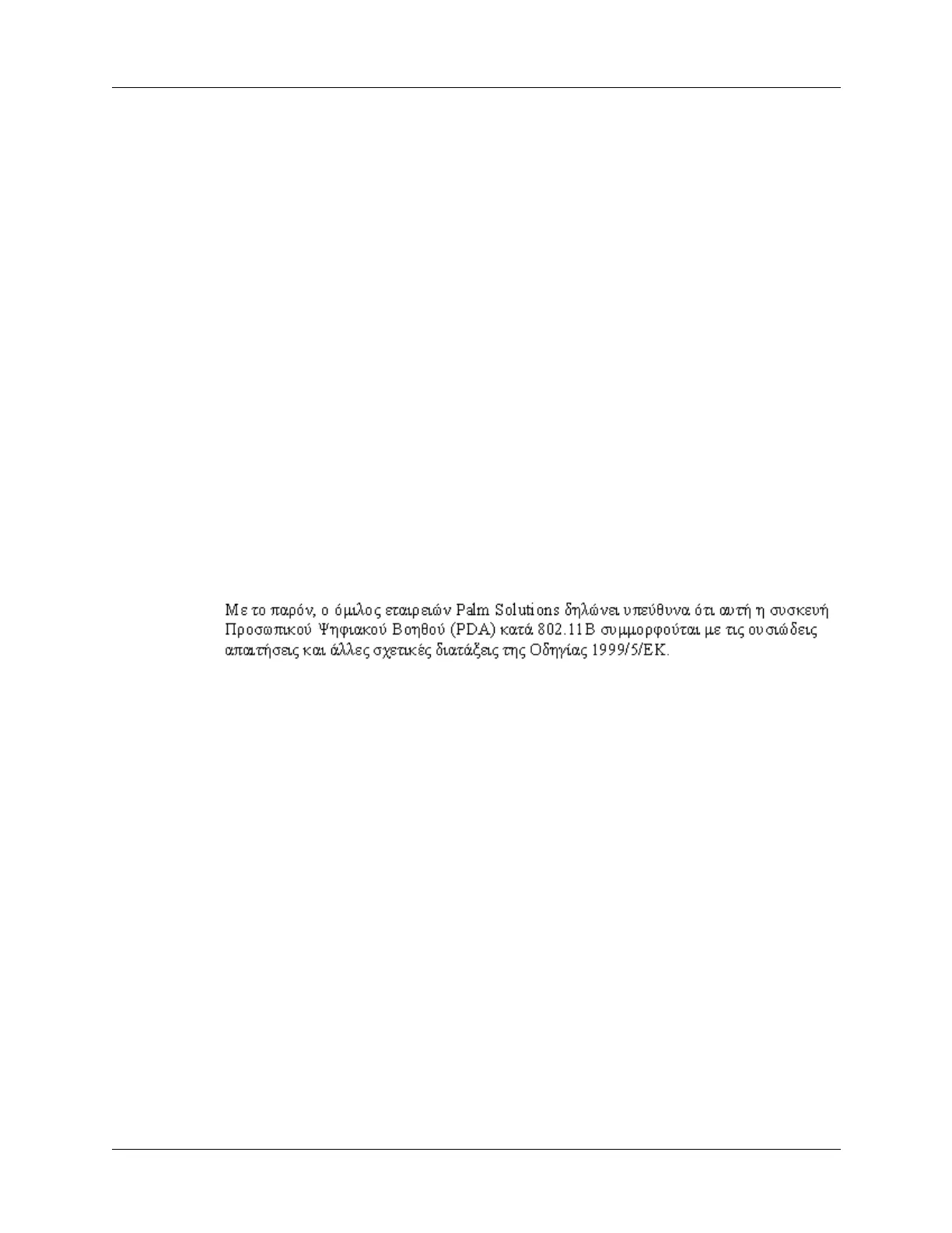 Page #427 background image