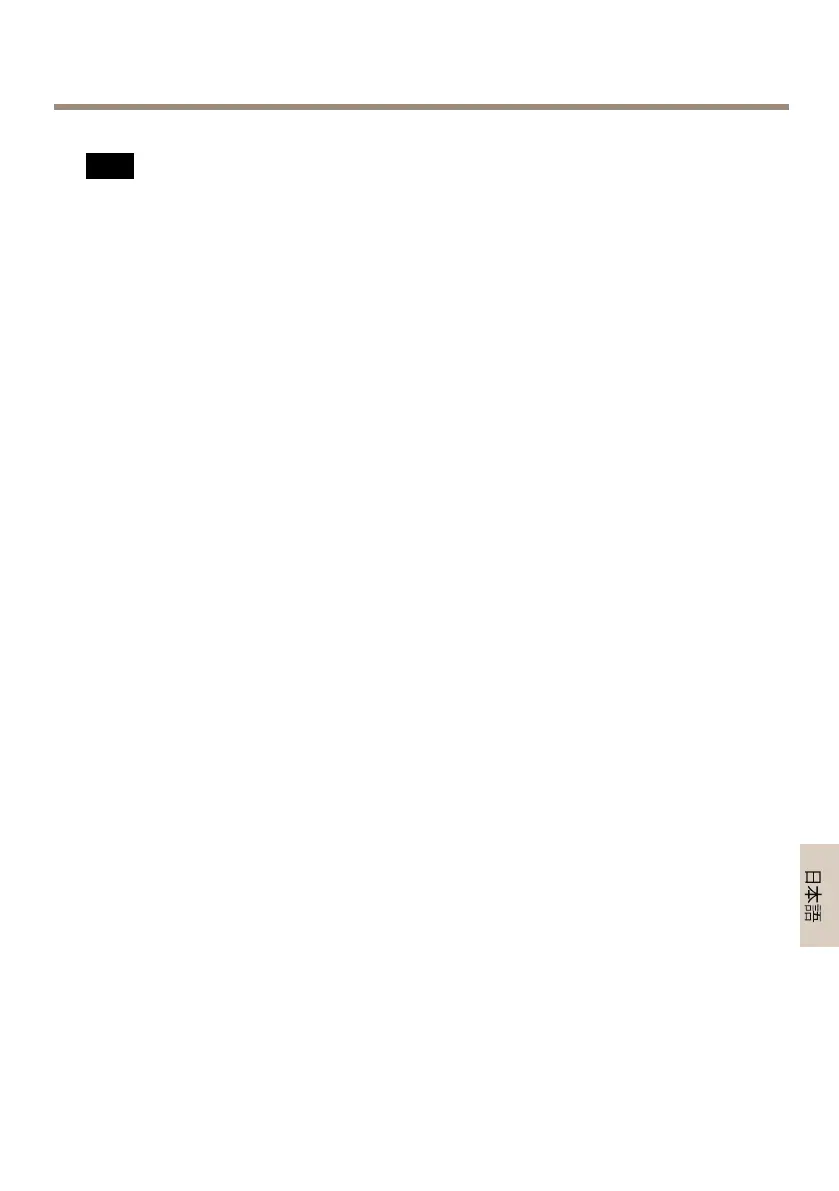 Page #127 background image