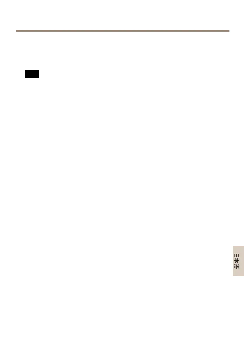 Page #133 background image