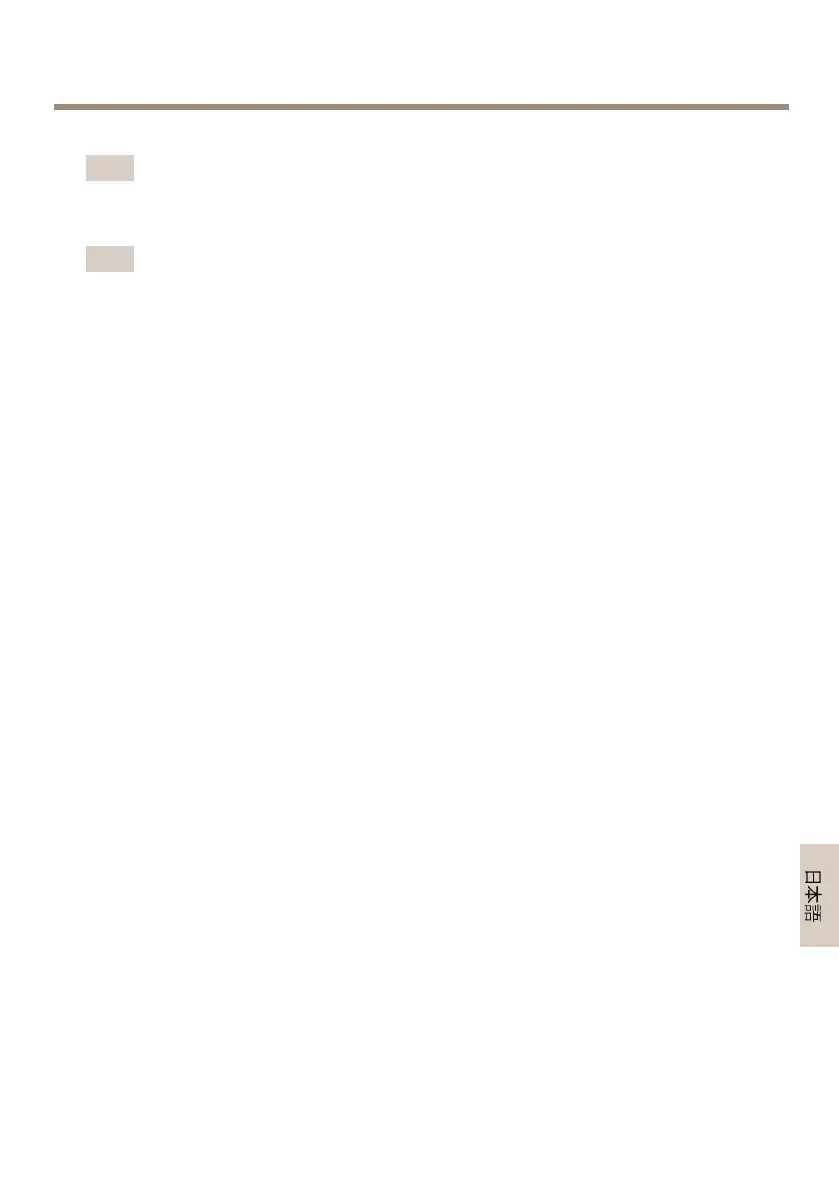 Page #141 background image