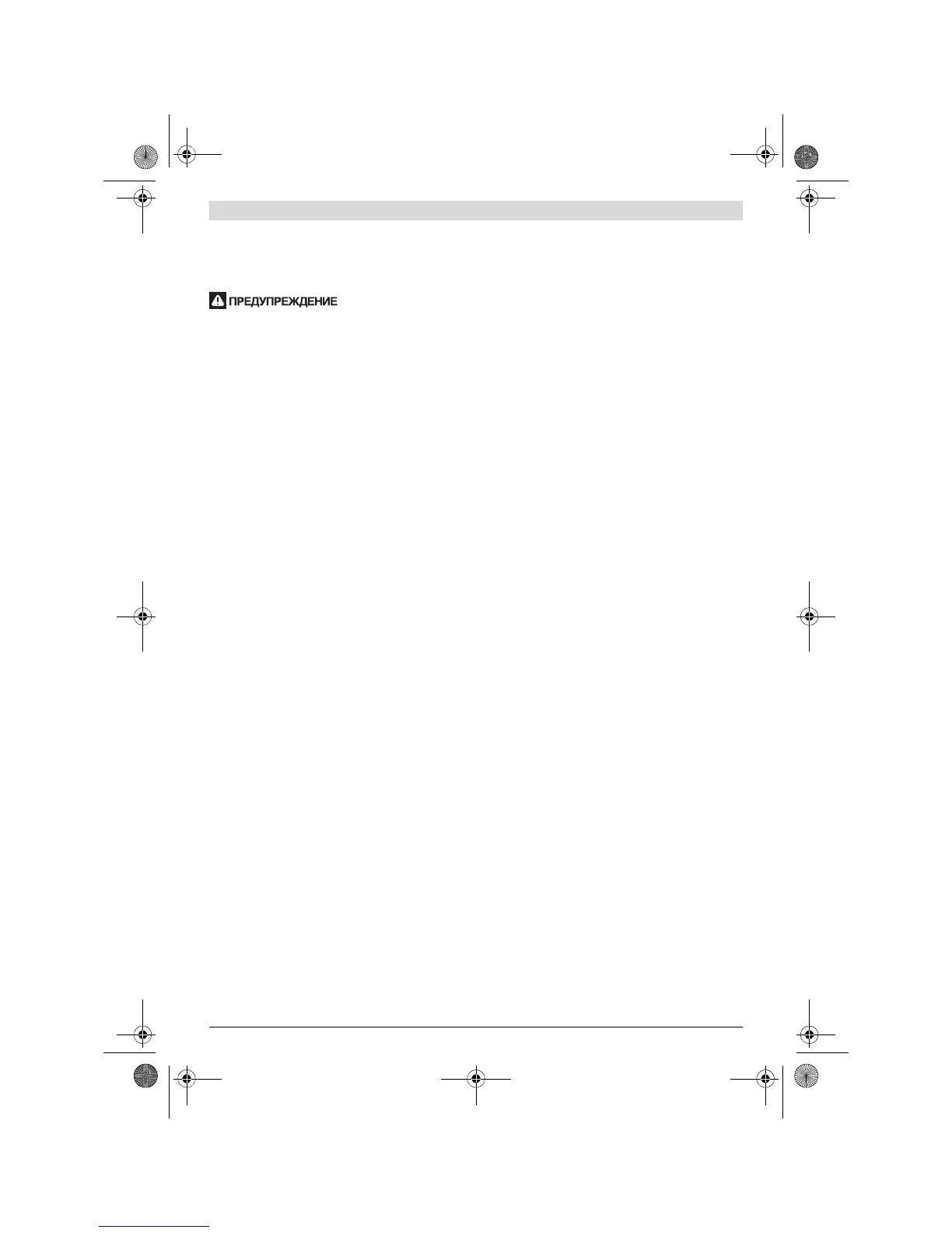 Page #116 background image