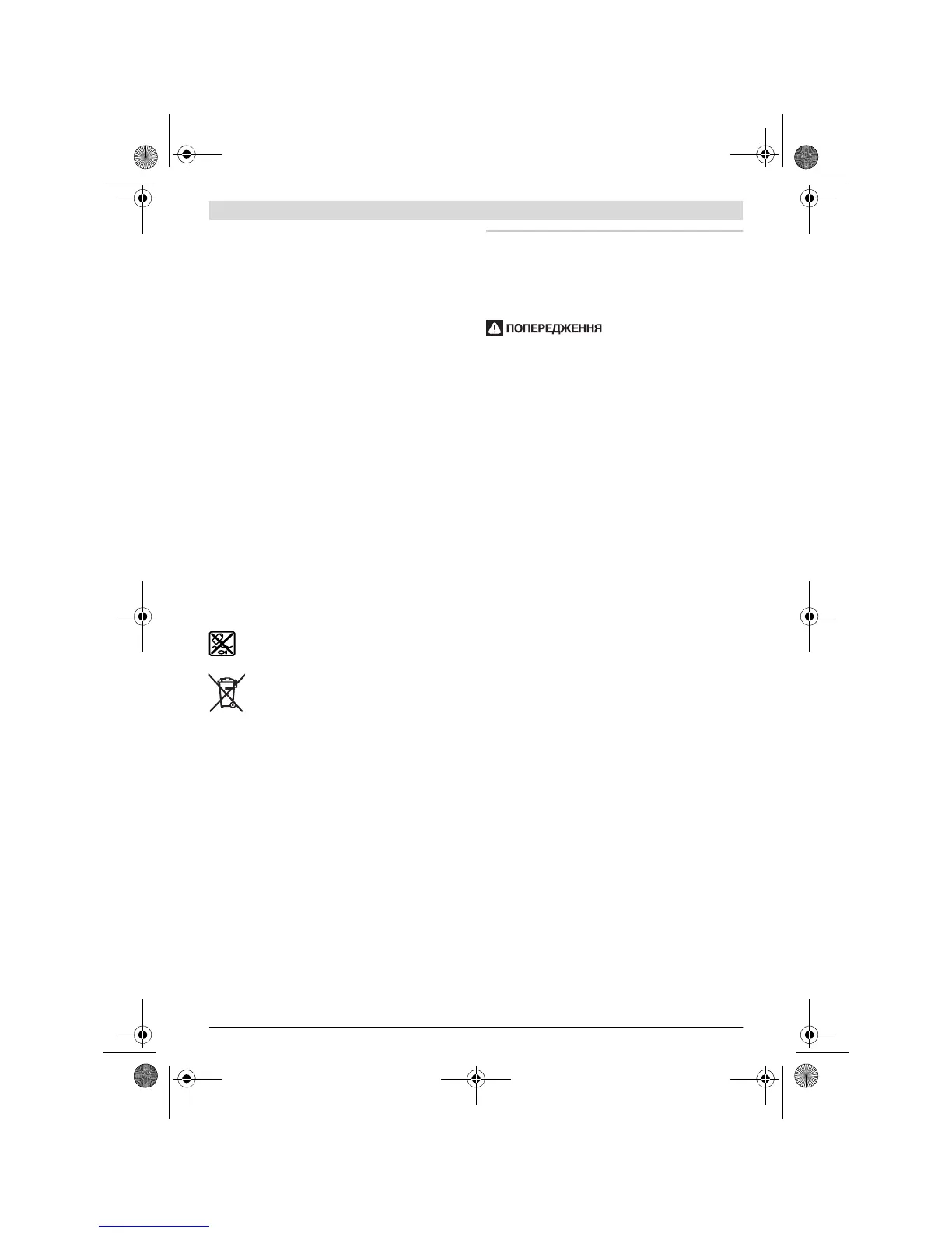 Page #123 background image