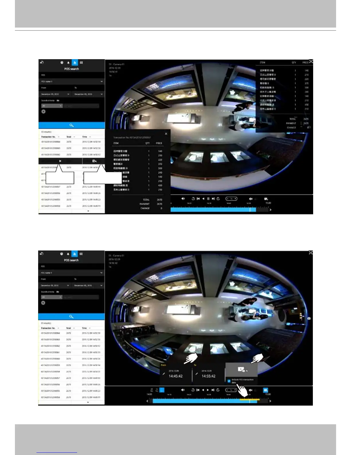 Page #55 background image