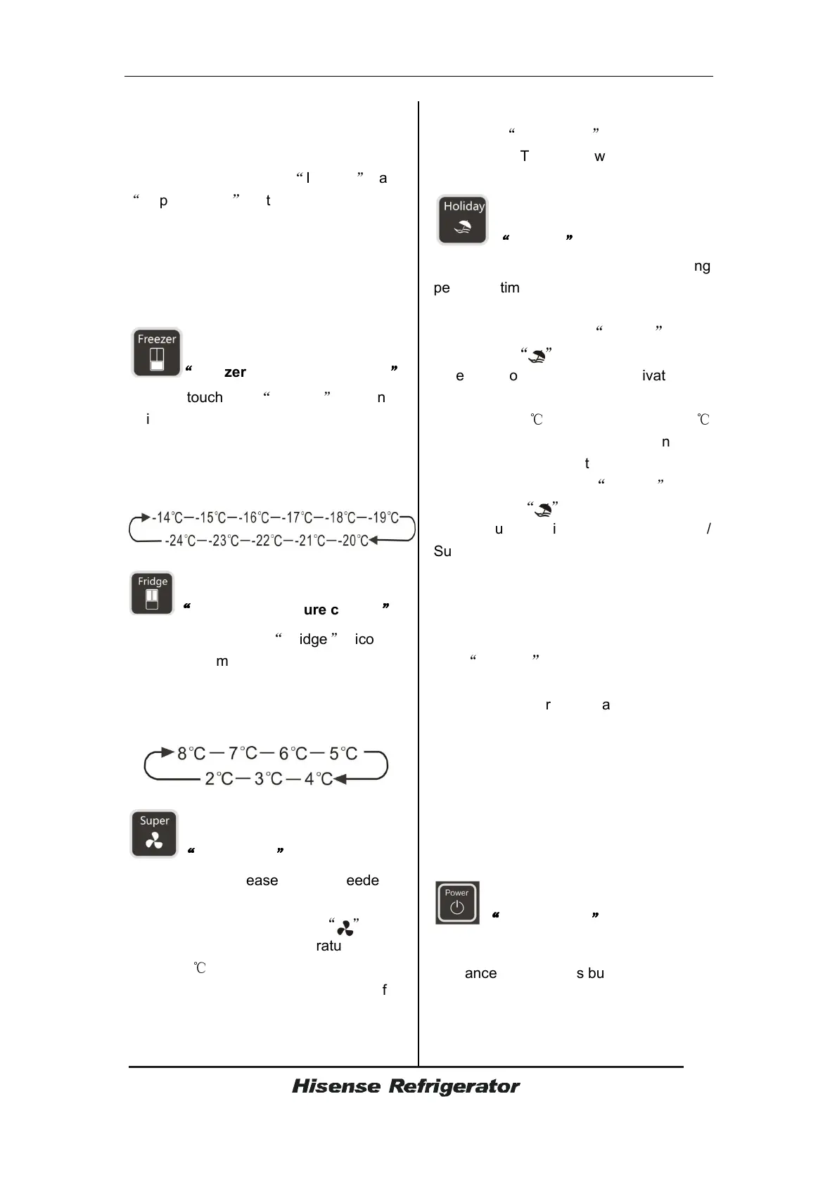 Page #17 background image