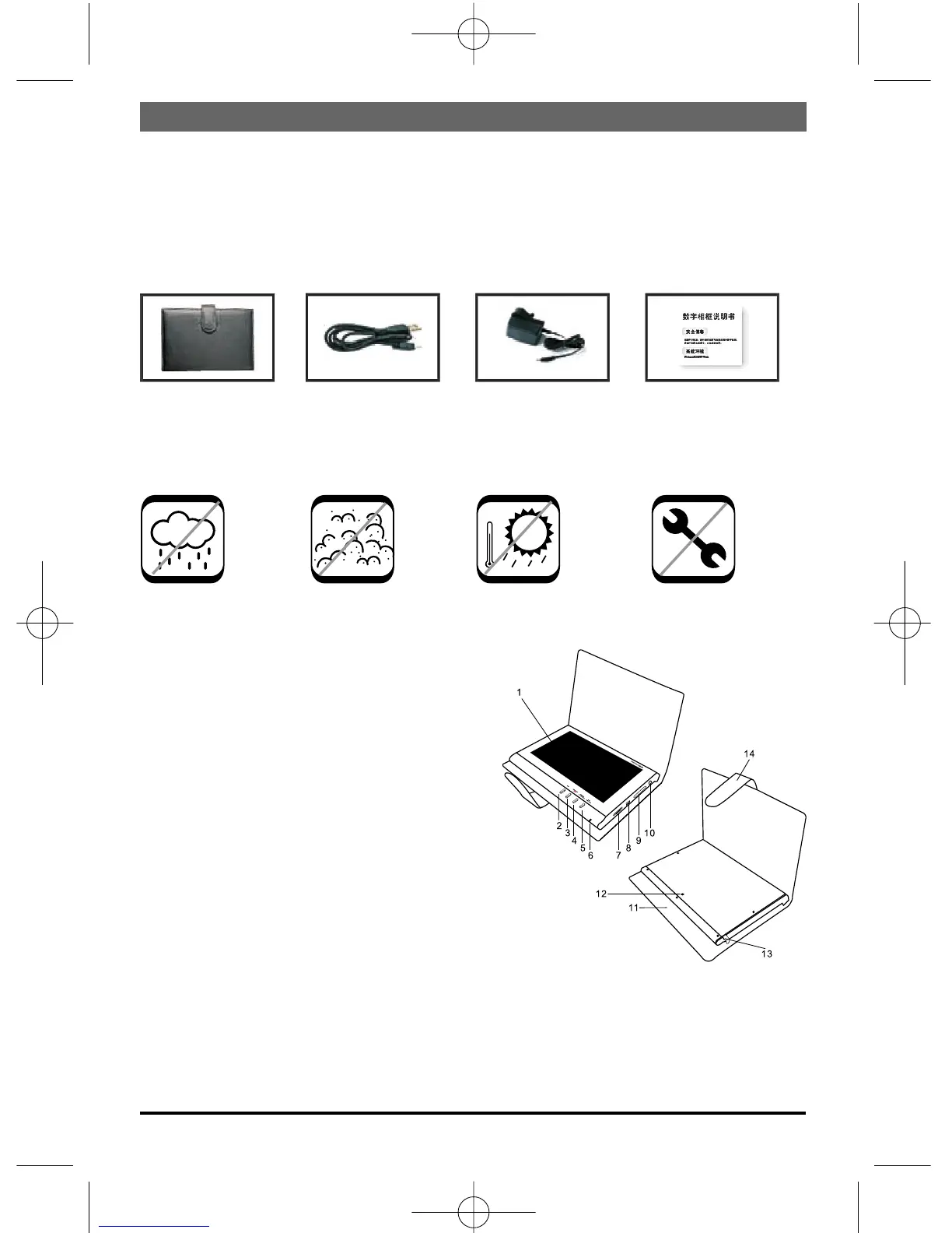 Page #3 background image