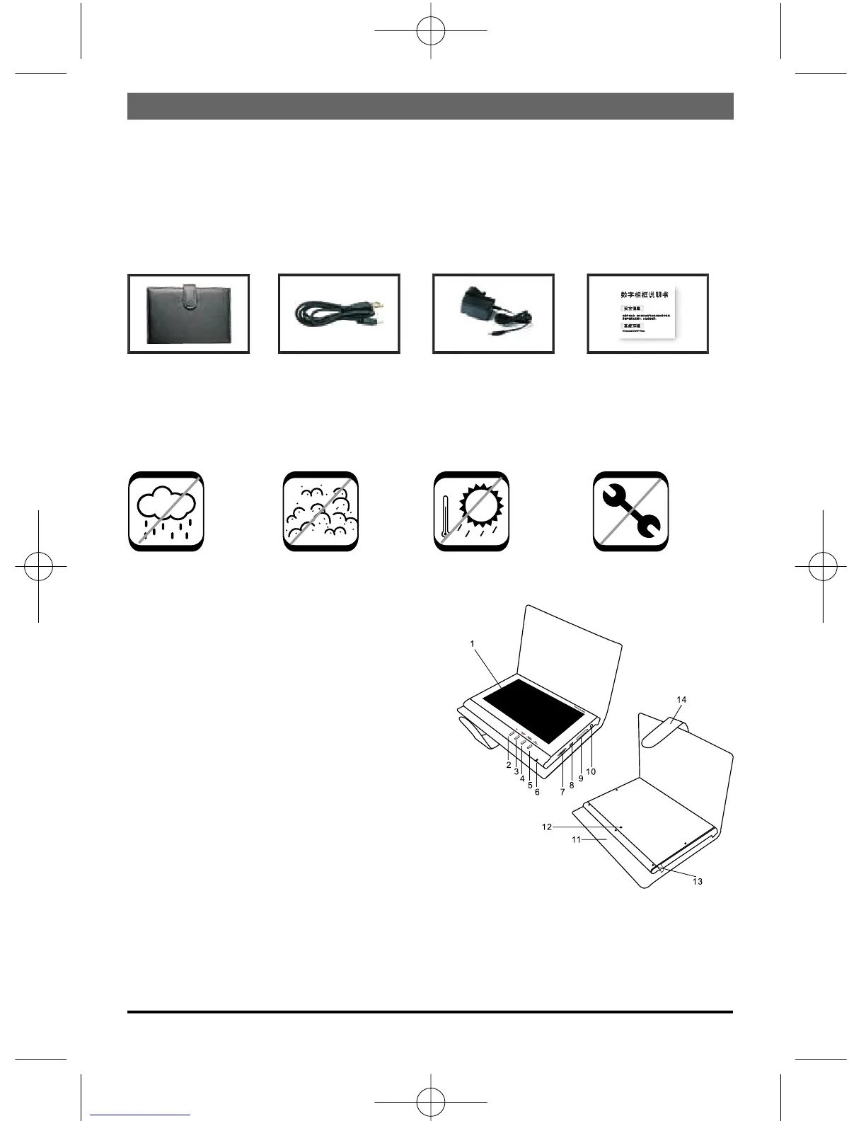 Page #13 background image