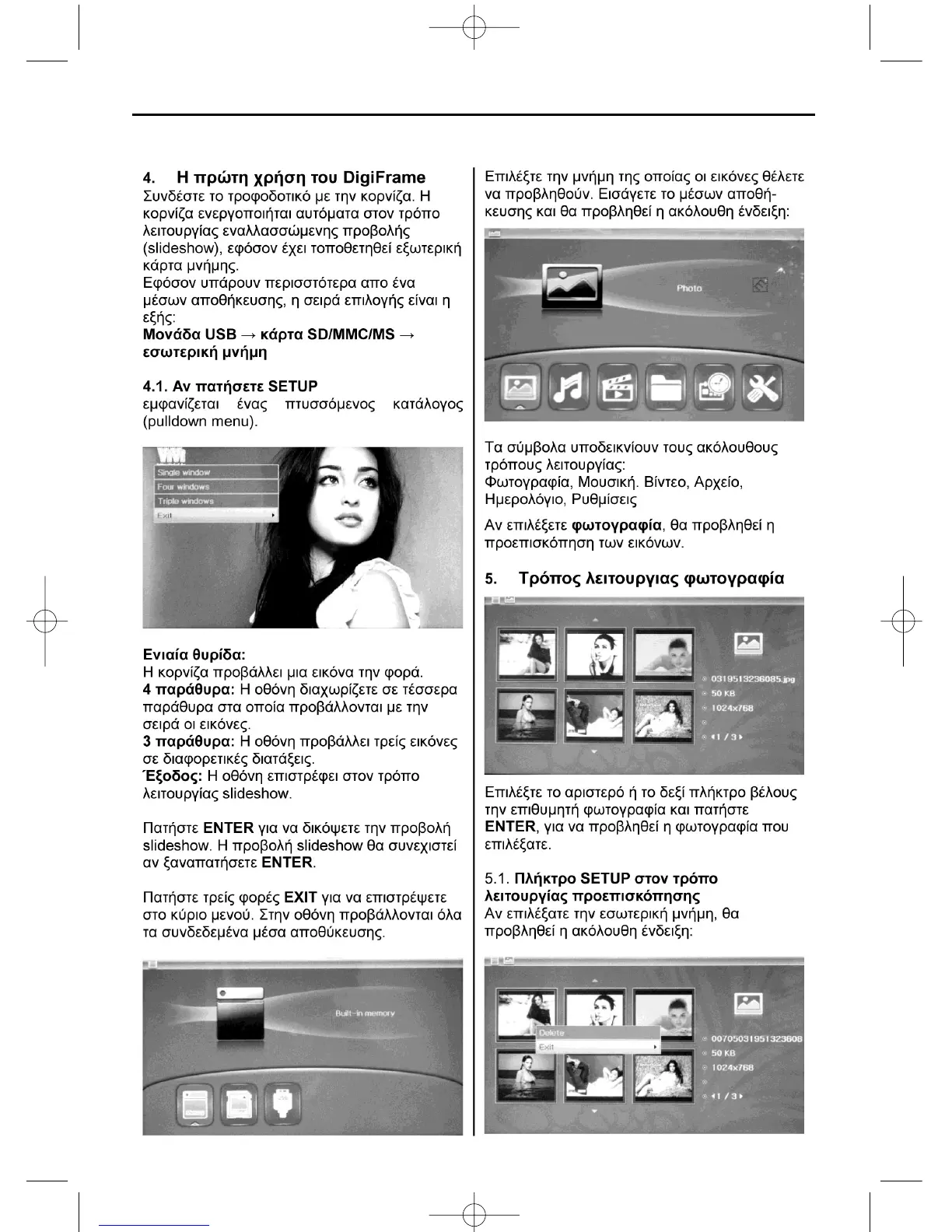 Page #51 background image