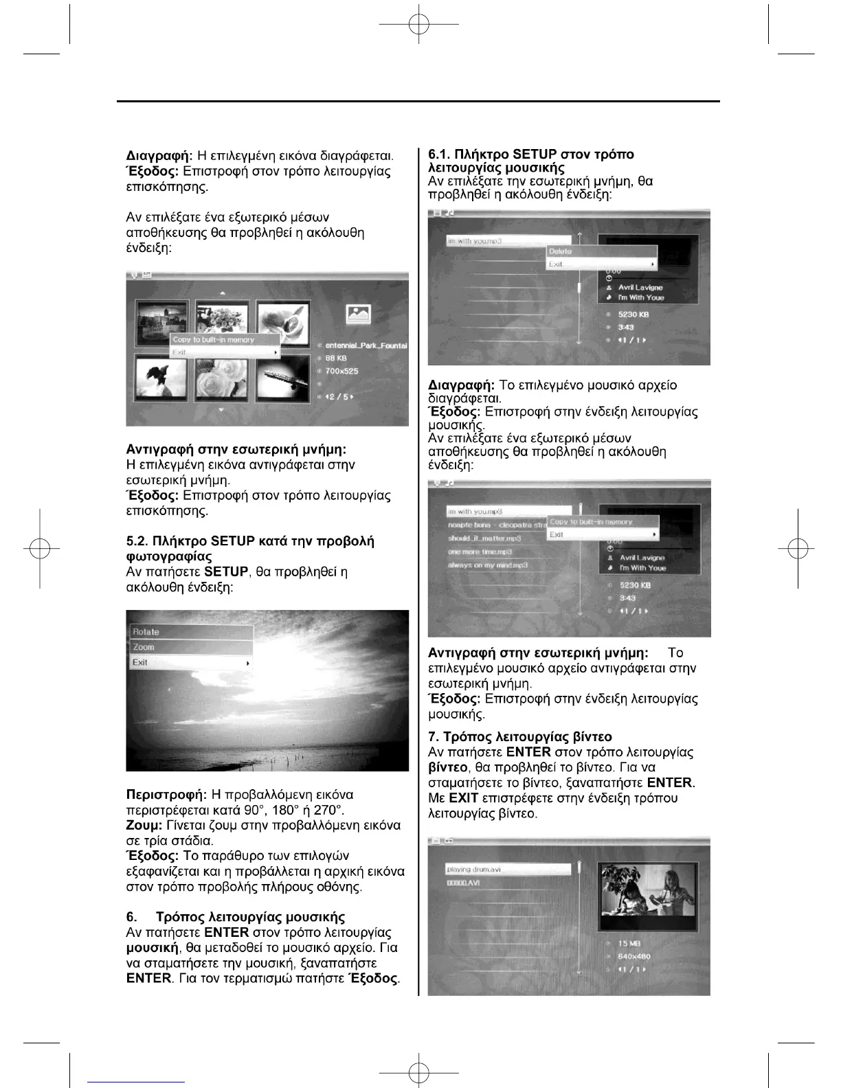 Page #52 background image