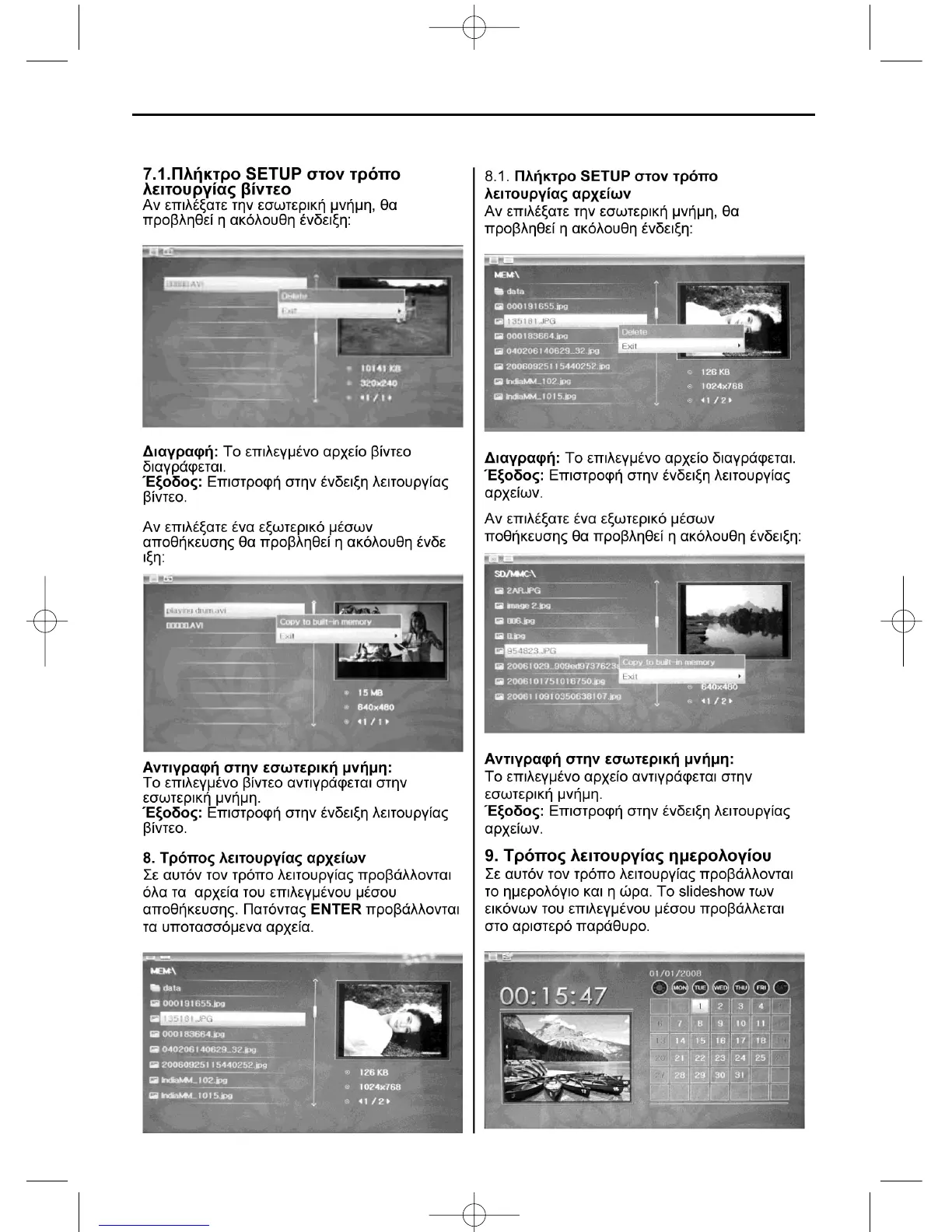 Page #53 background image