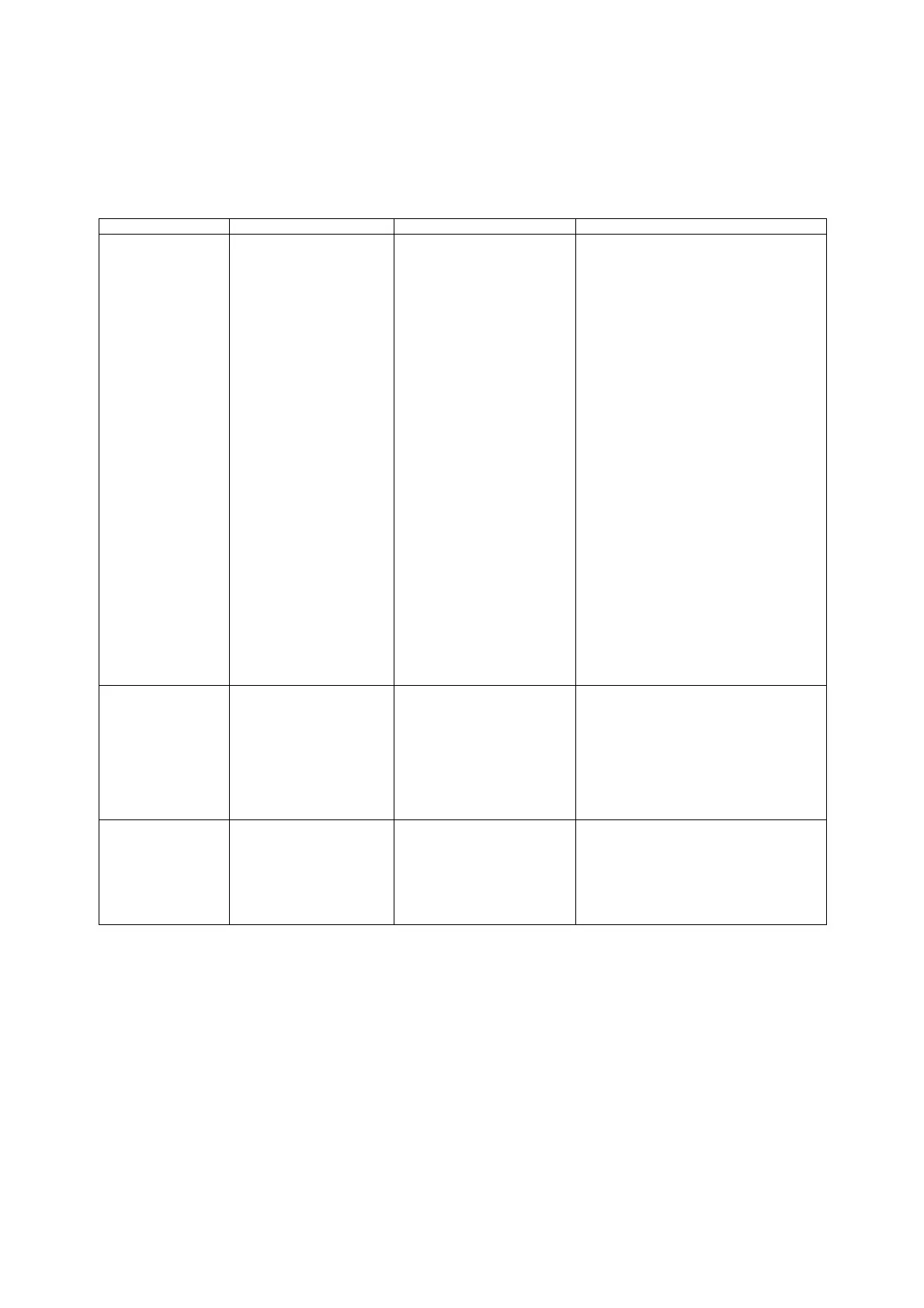 Page #237 background image