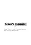 Preview: User Manual
