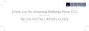 Preview: Quick Installation Guide