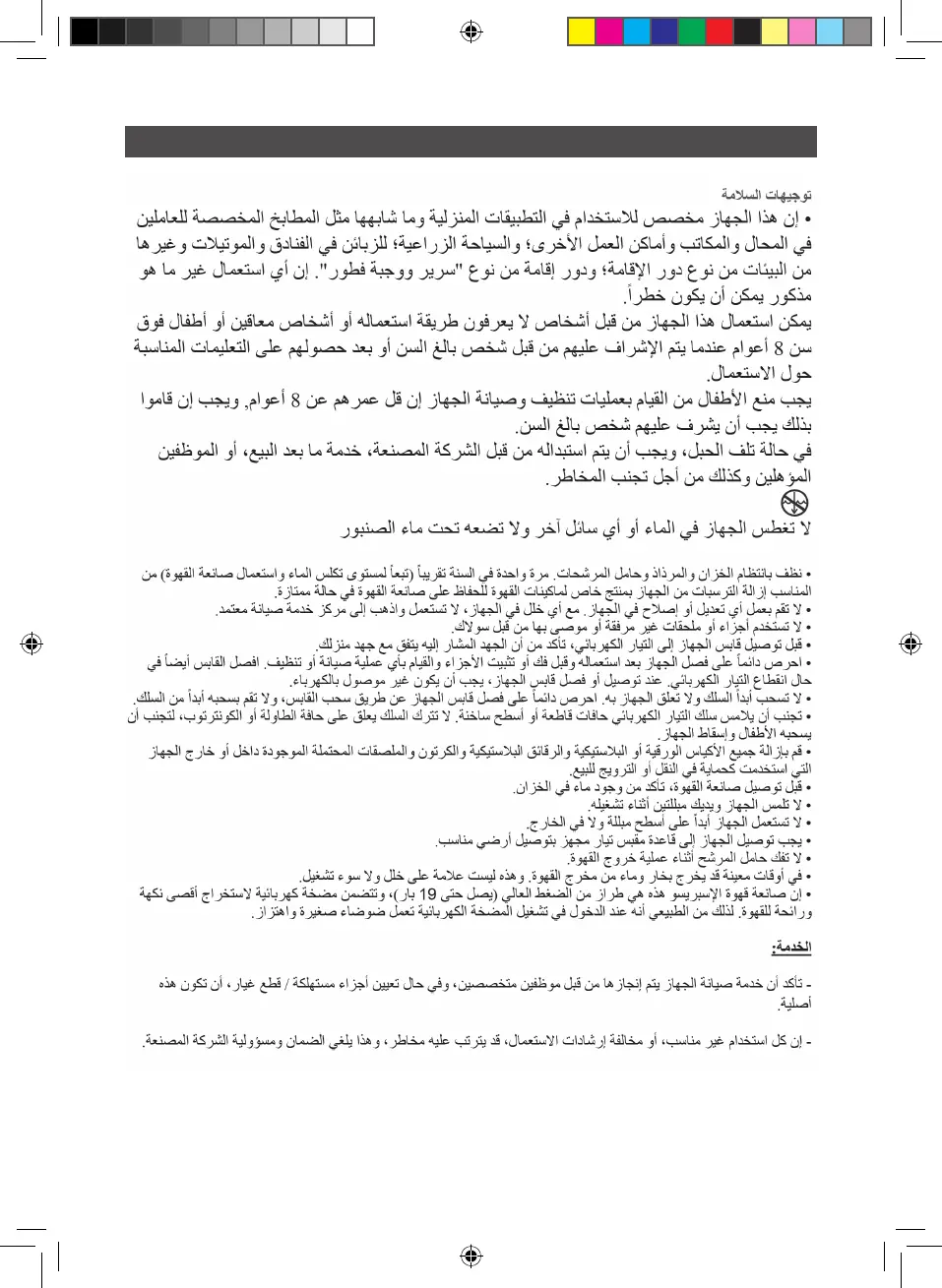 Page #56 background image