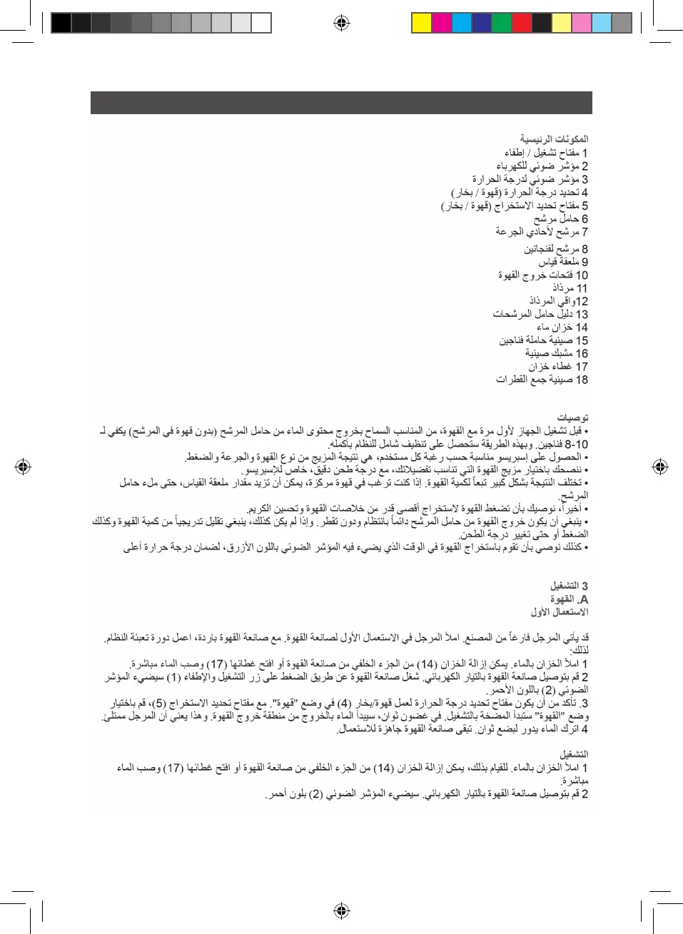 Page #57 background image