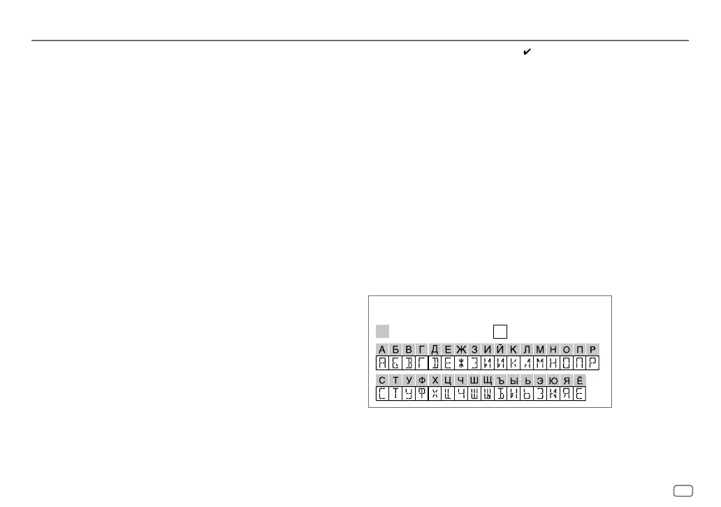 Page #73 background image