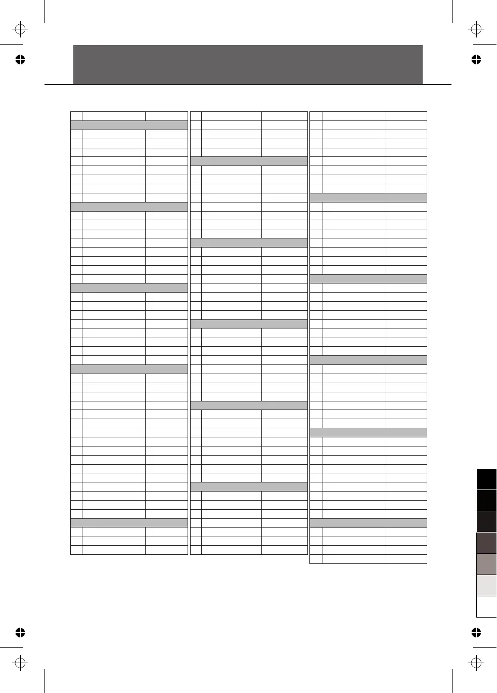 Page #19 background image