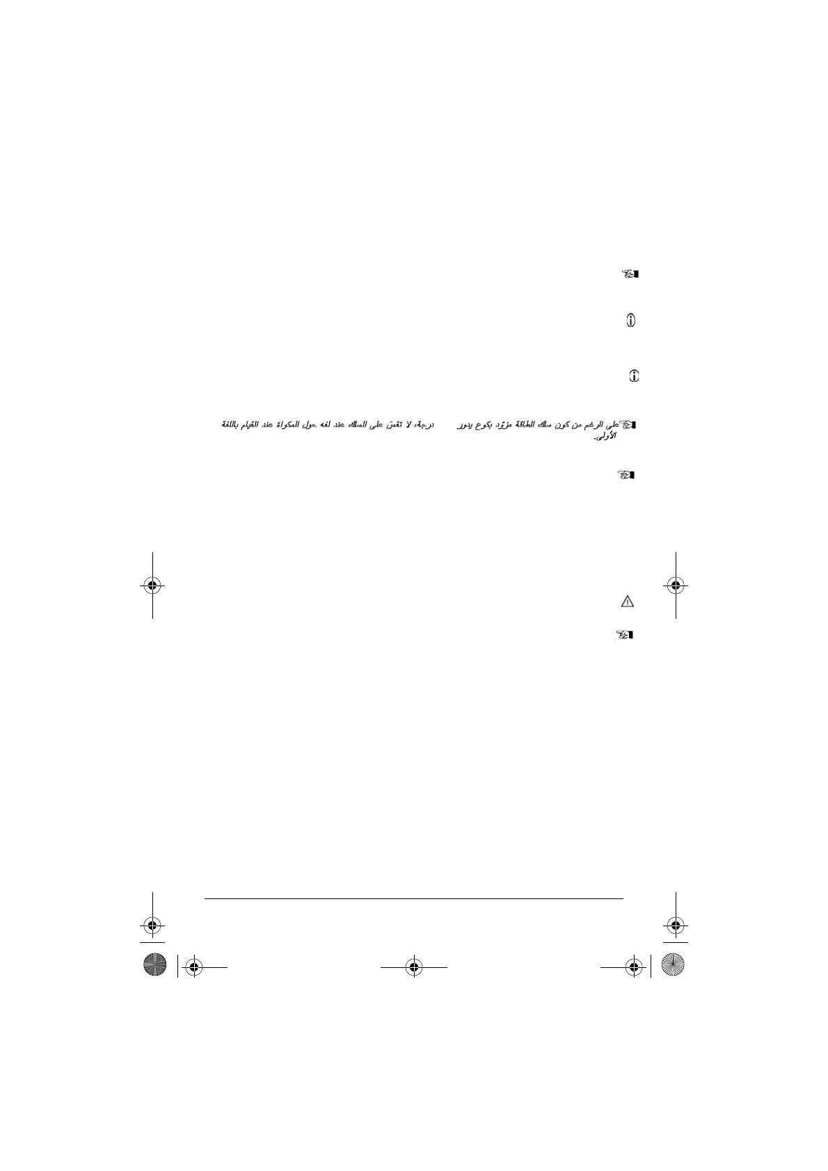Page #68 background image
