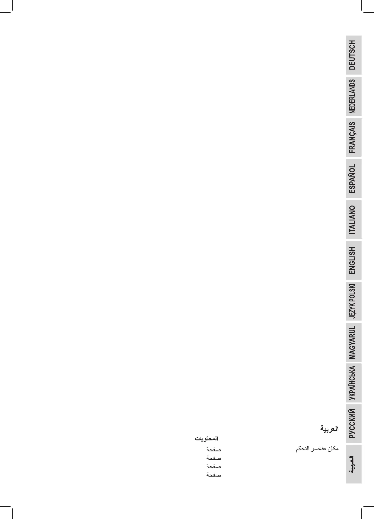 Page #2 background image
