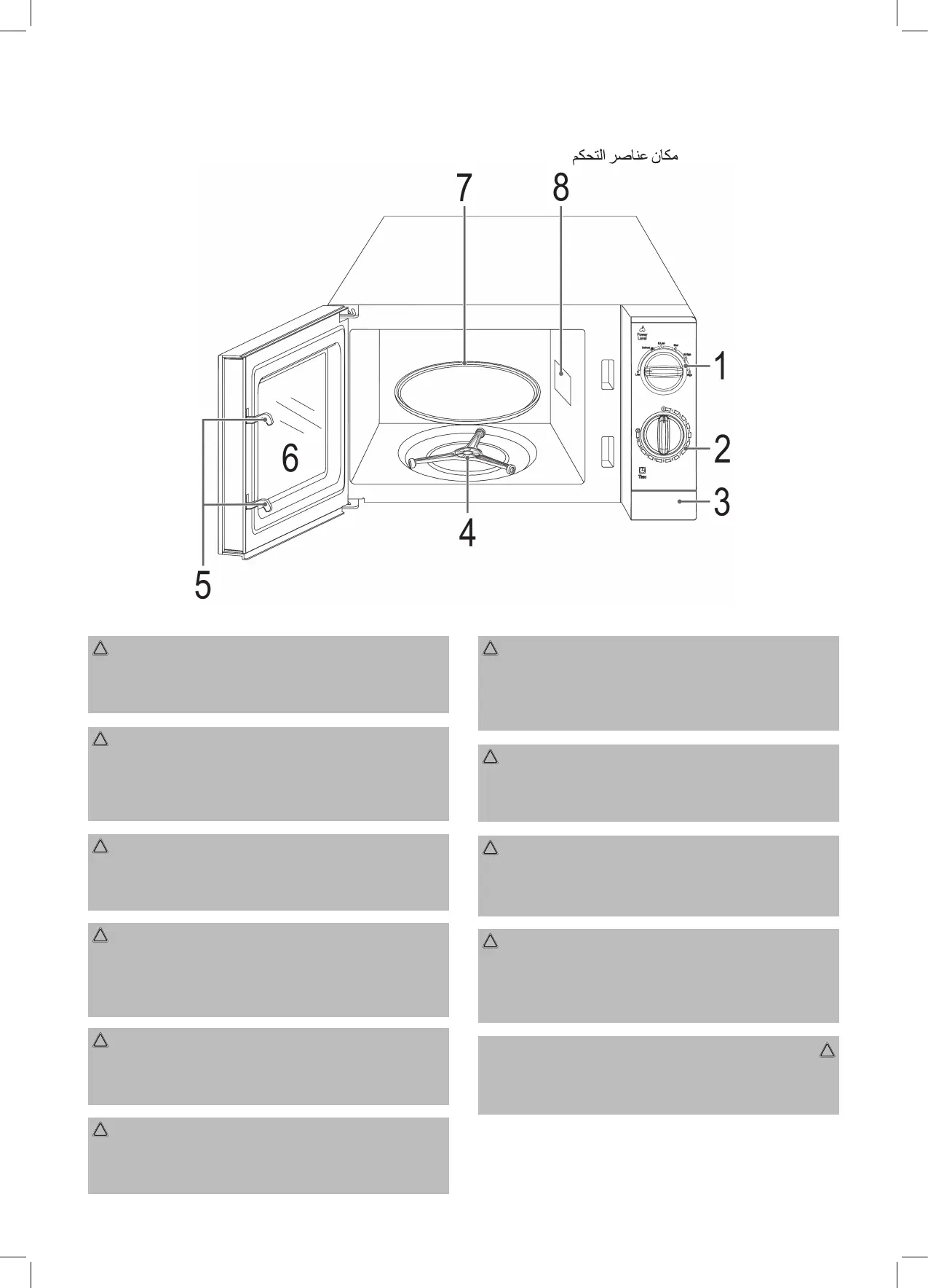Page #3 background image