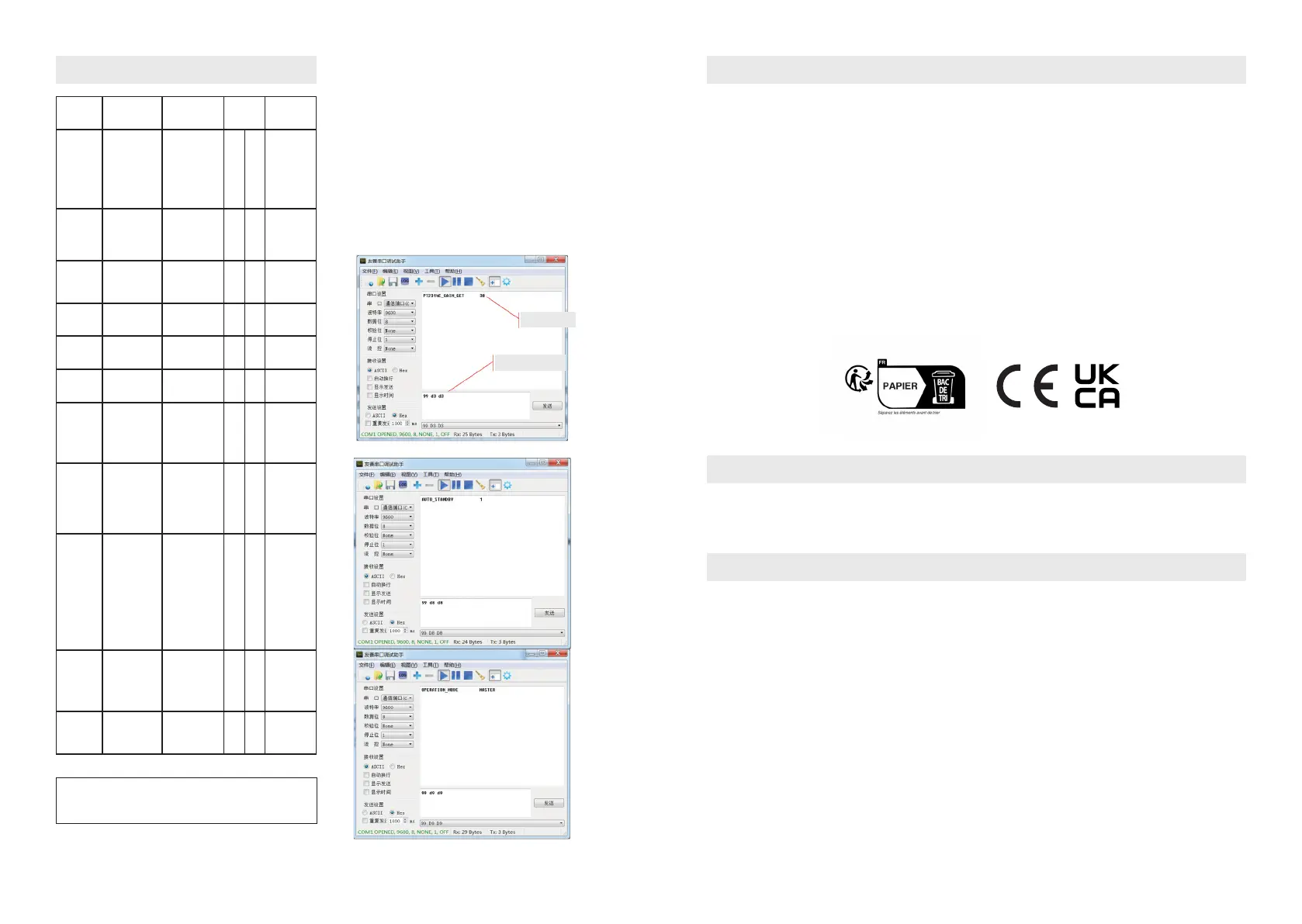 Page #16 background image