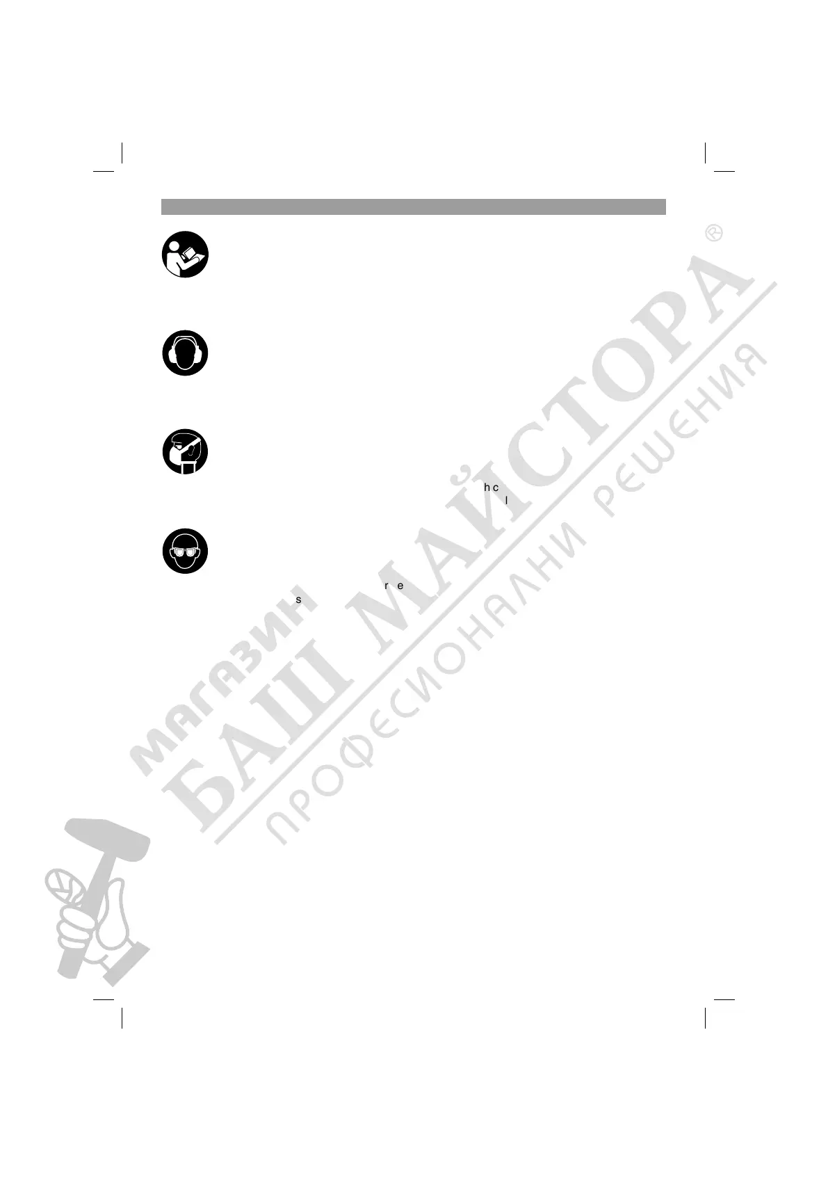 Page #5 background image