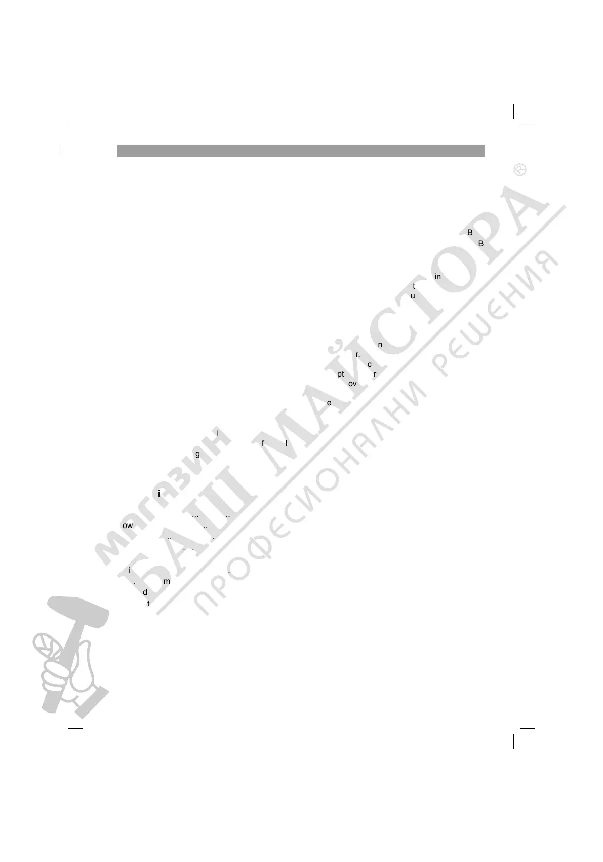 Page #7 background image