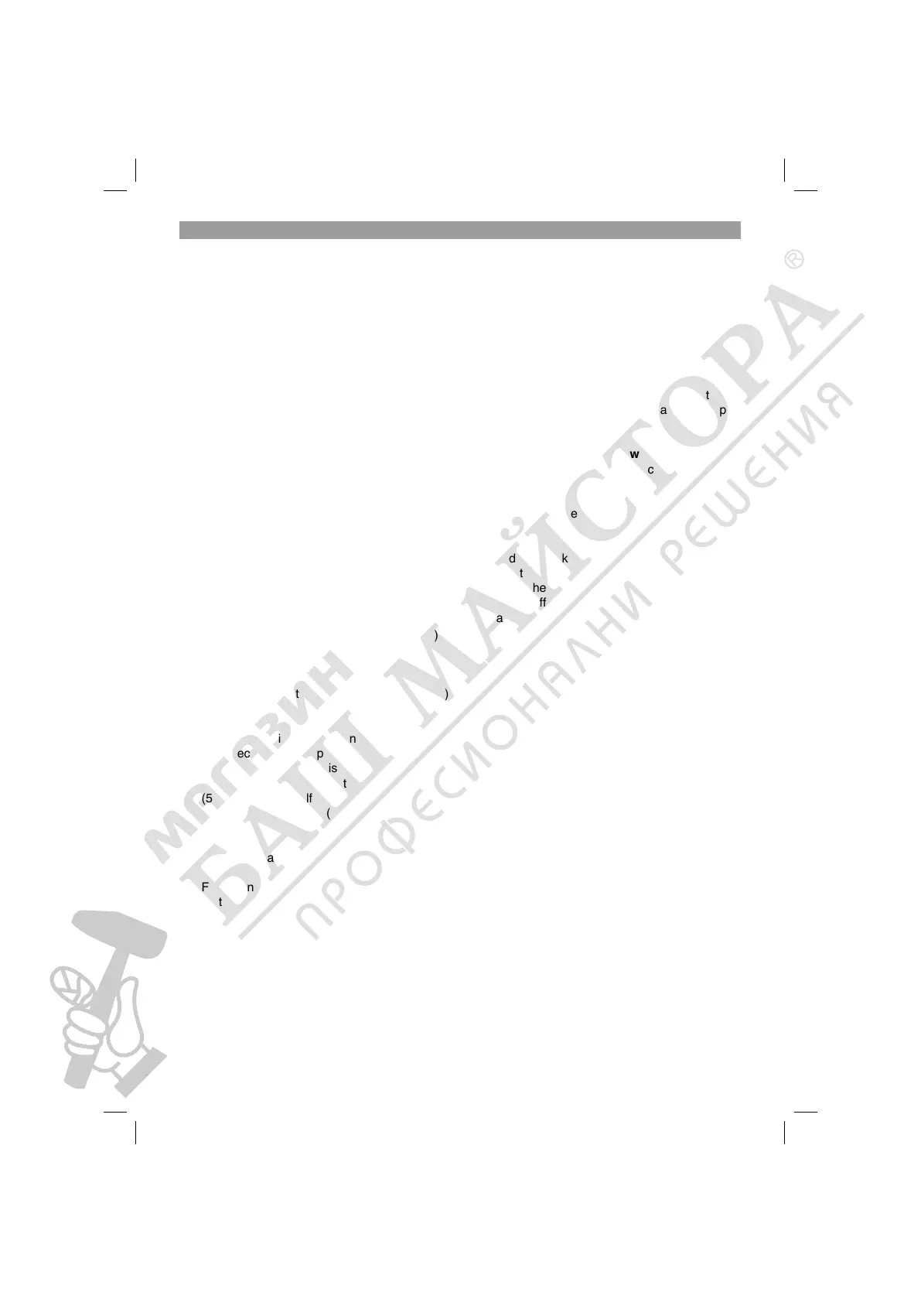 Page #8 background image