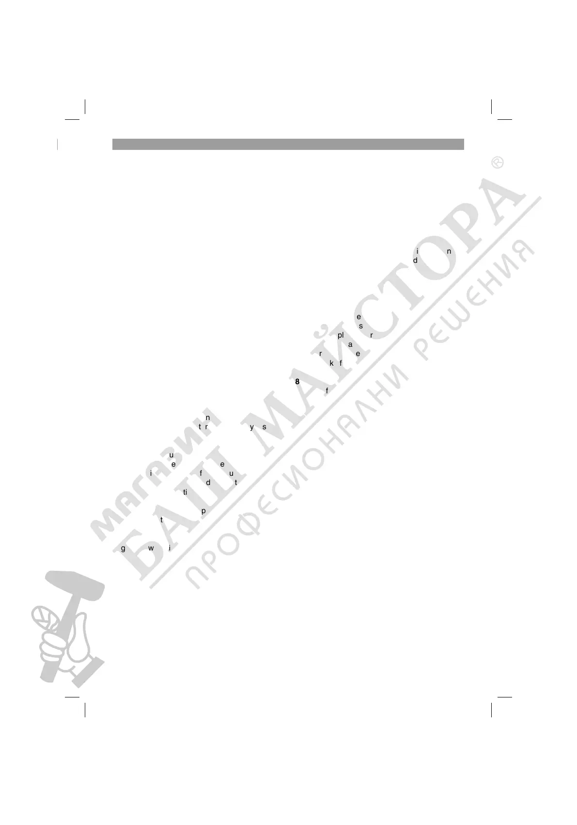 Page #9 background image