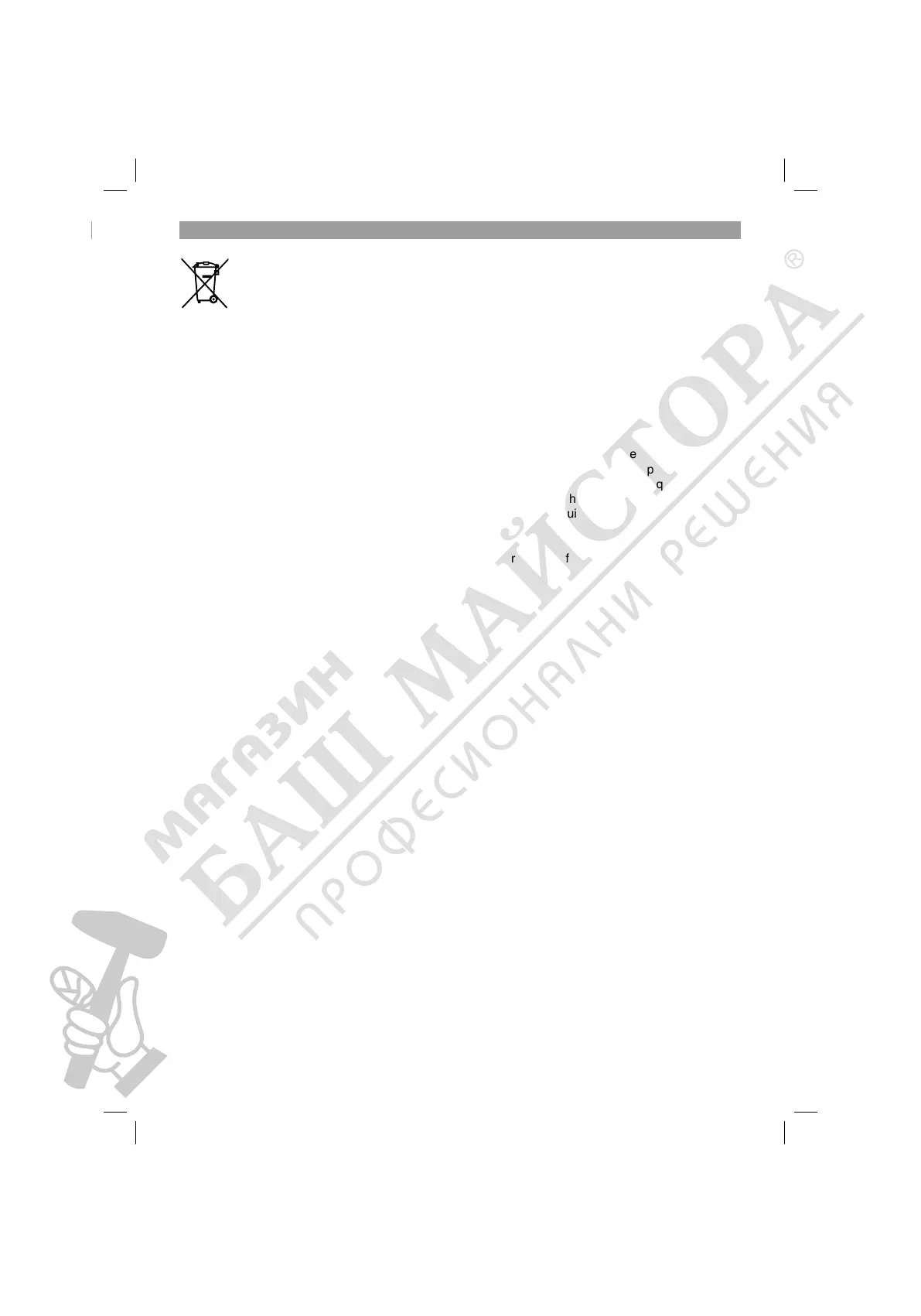 Page #11 background image