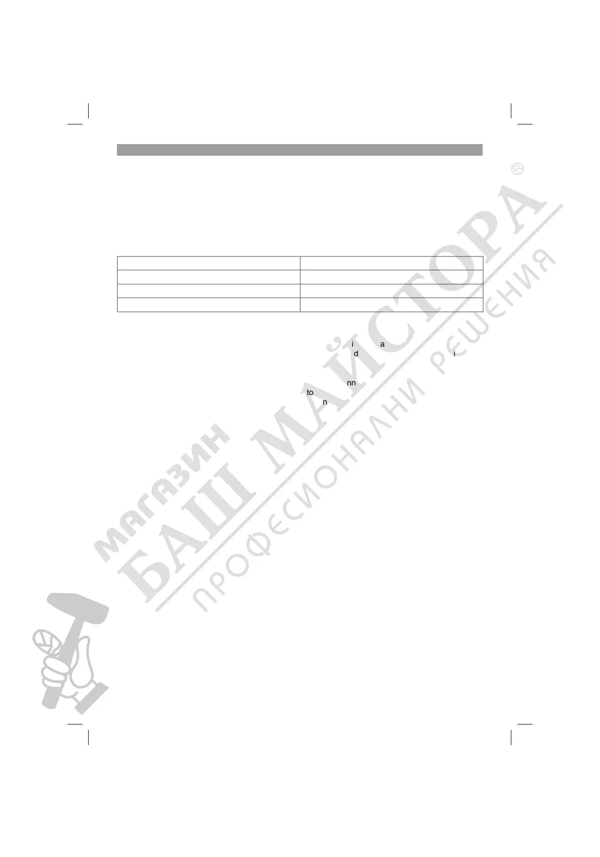 Page #12 background image