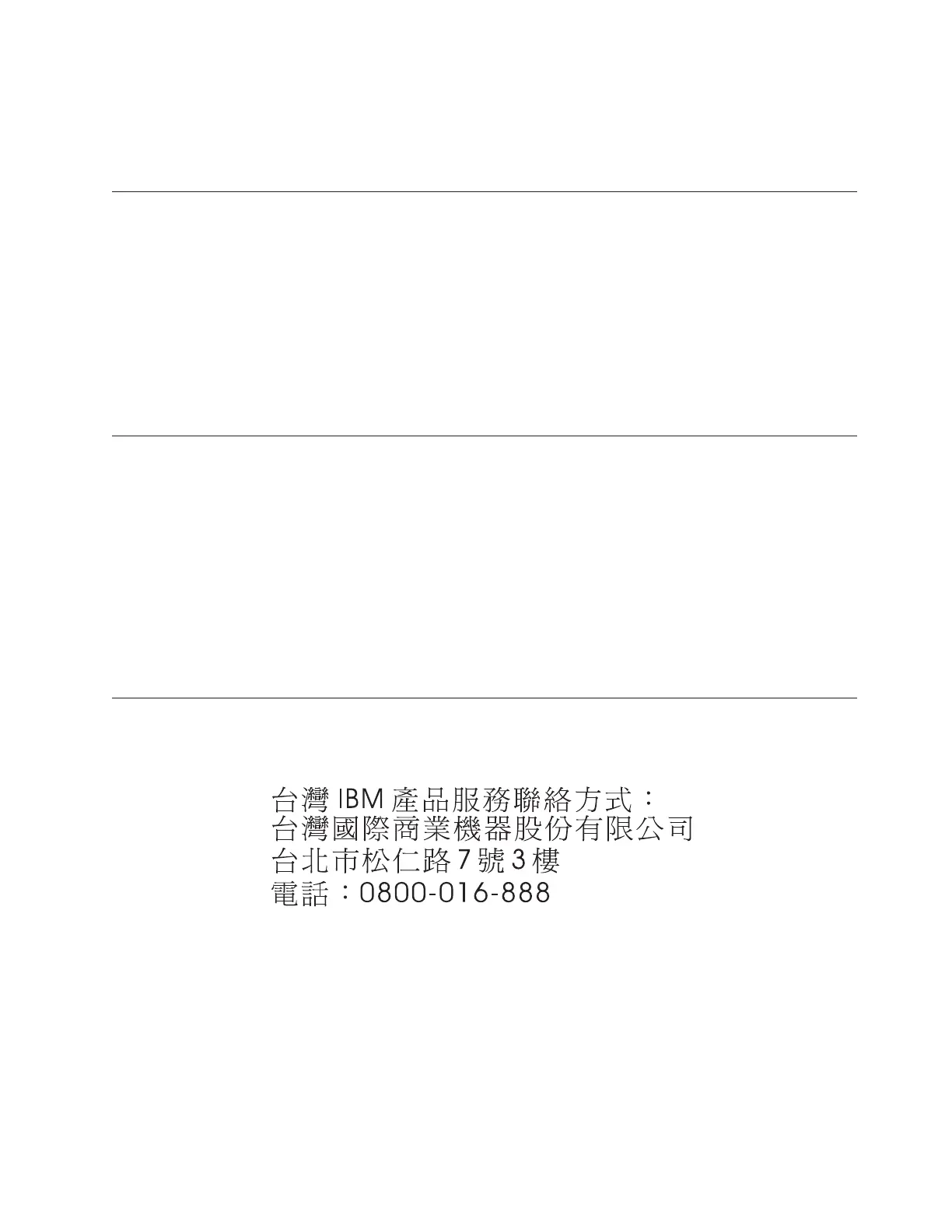Page #569 background image