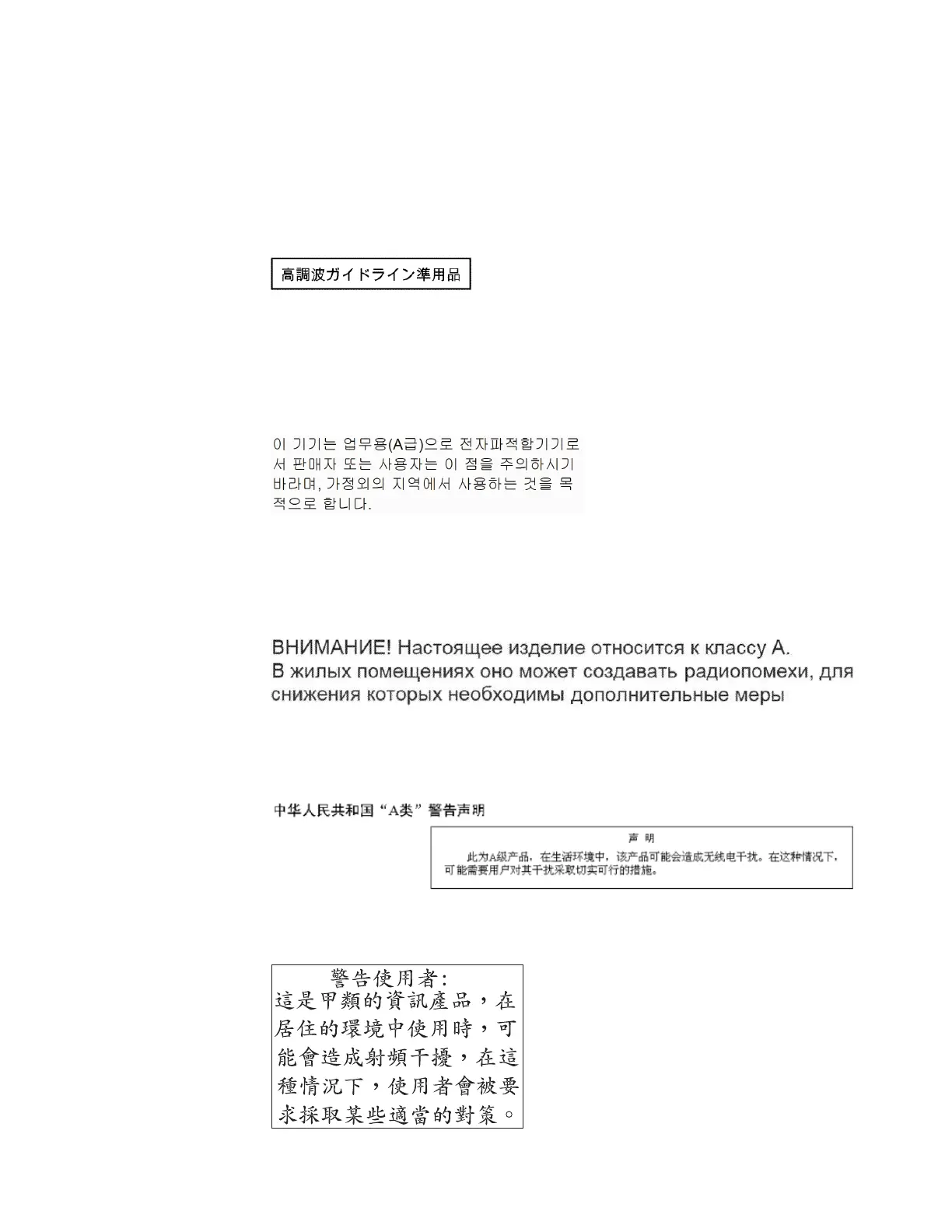 Page #577 background image