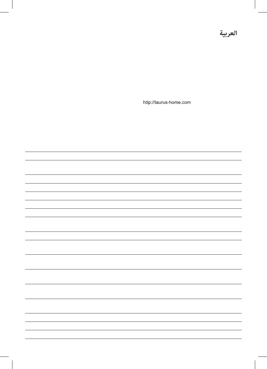 Page #72 background image