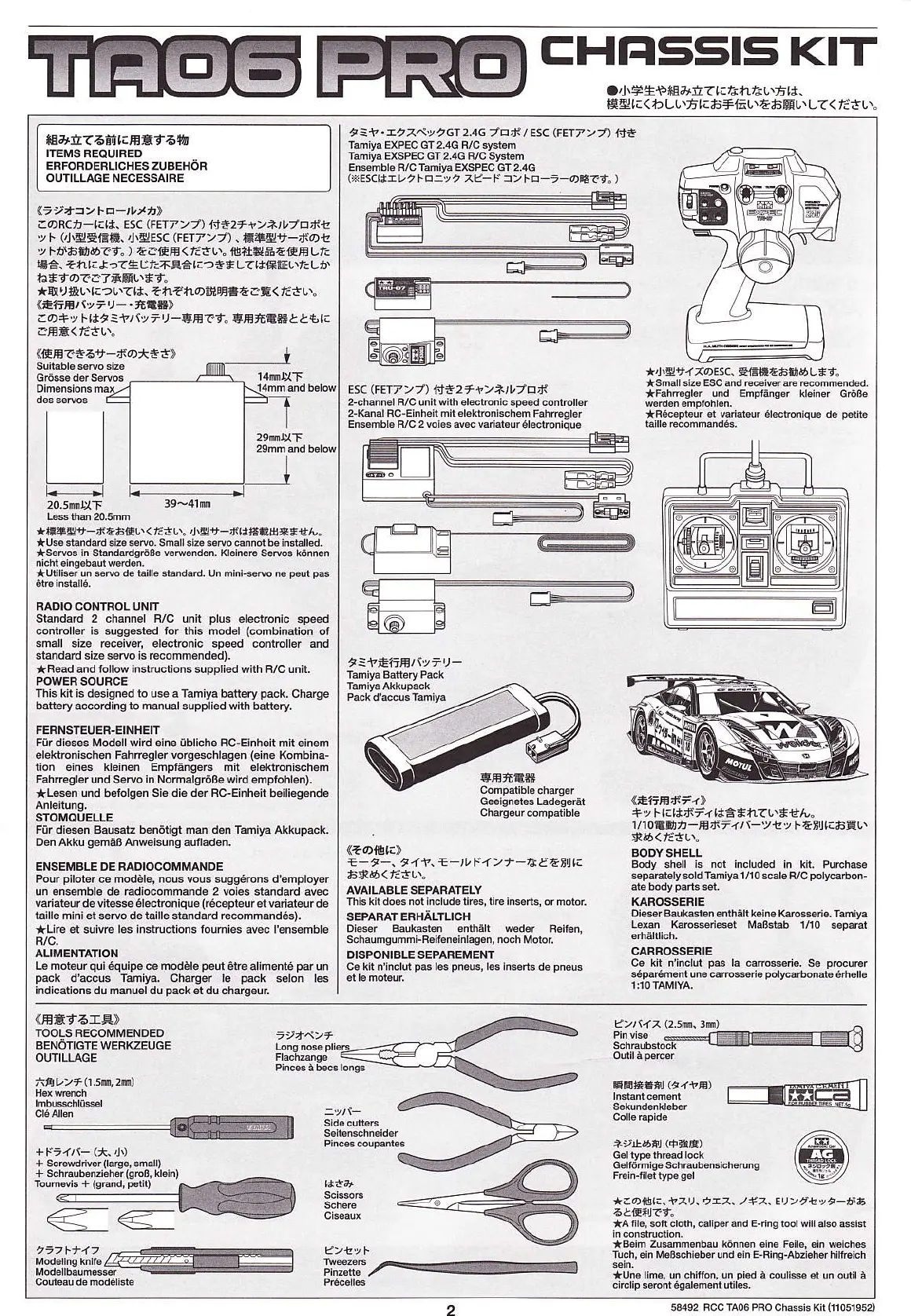 Page #2 background image