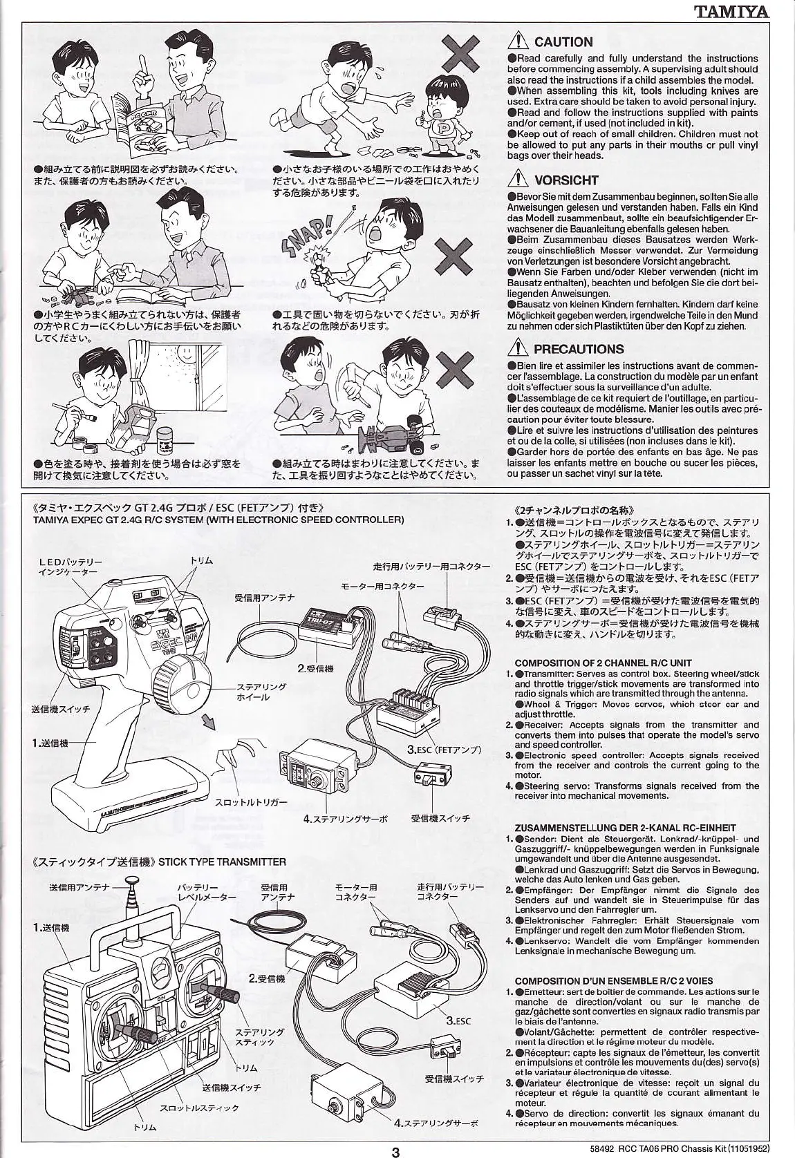 Page #3 background image