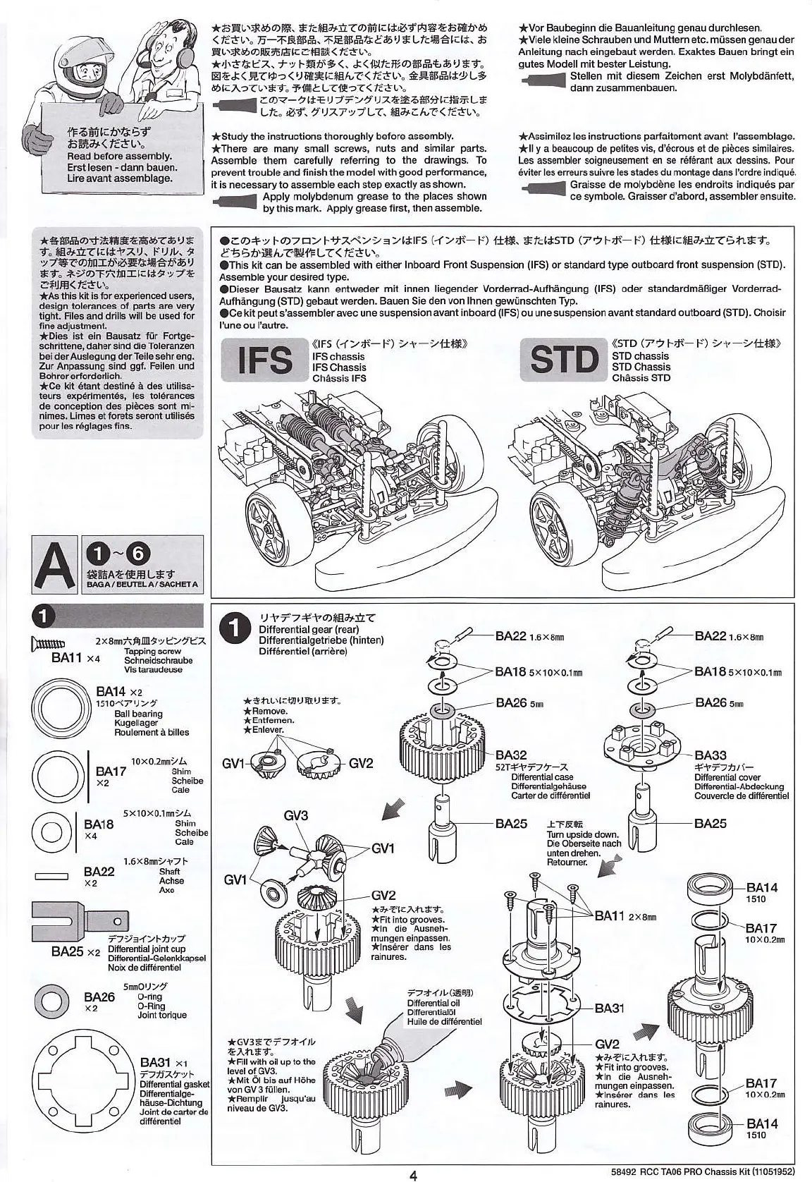 Page #4 background image