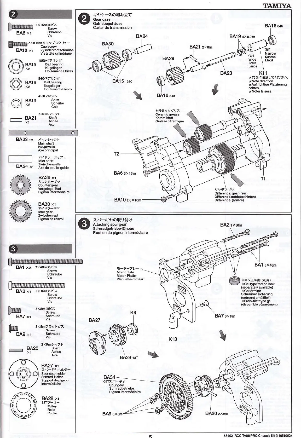 Page #5 background image