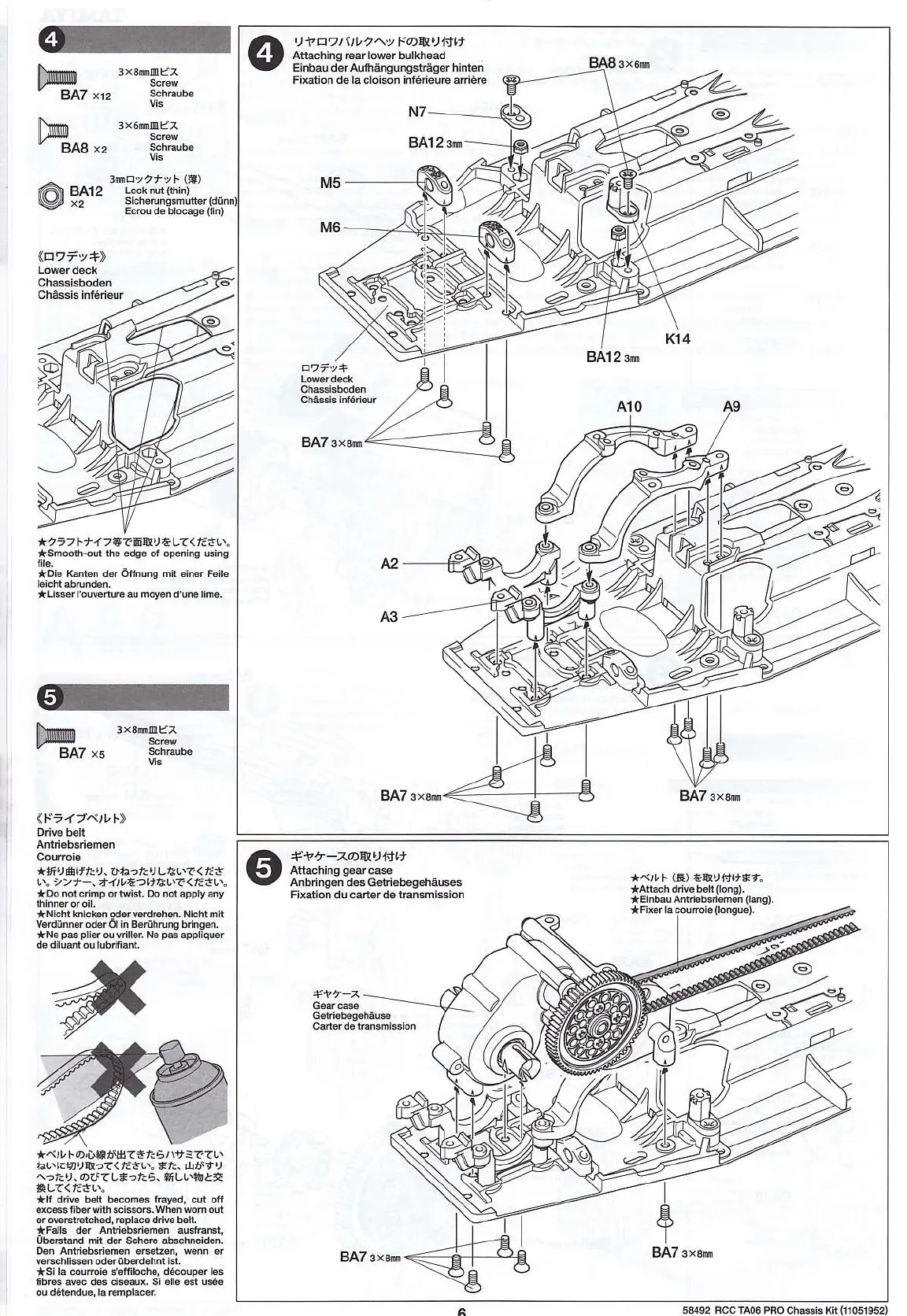 Page #6 background image