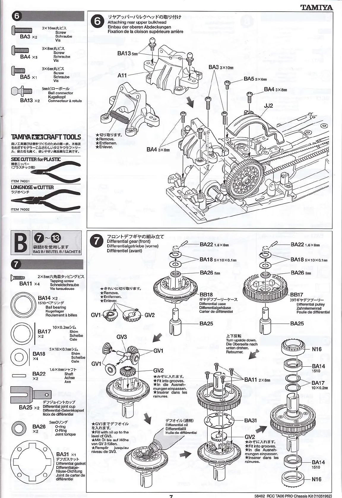 Page #7 background image
