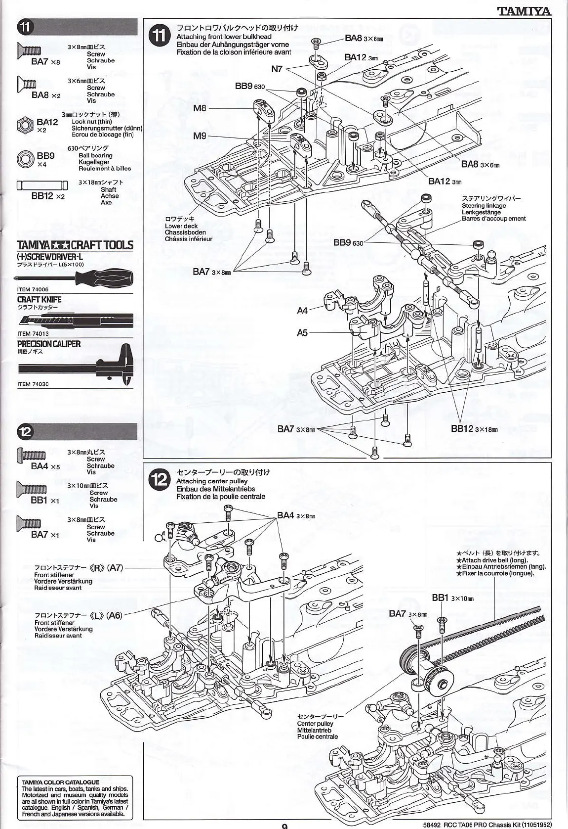 Page #9 background image