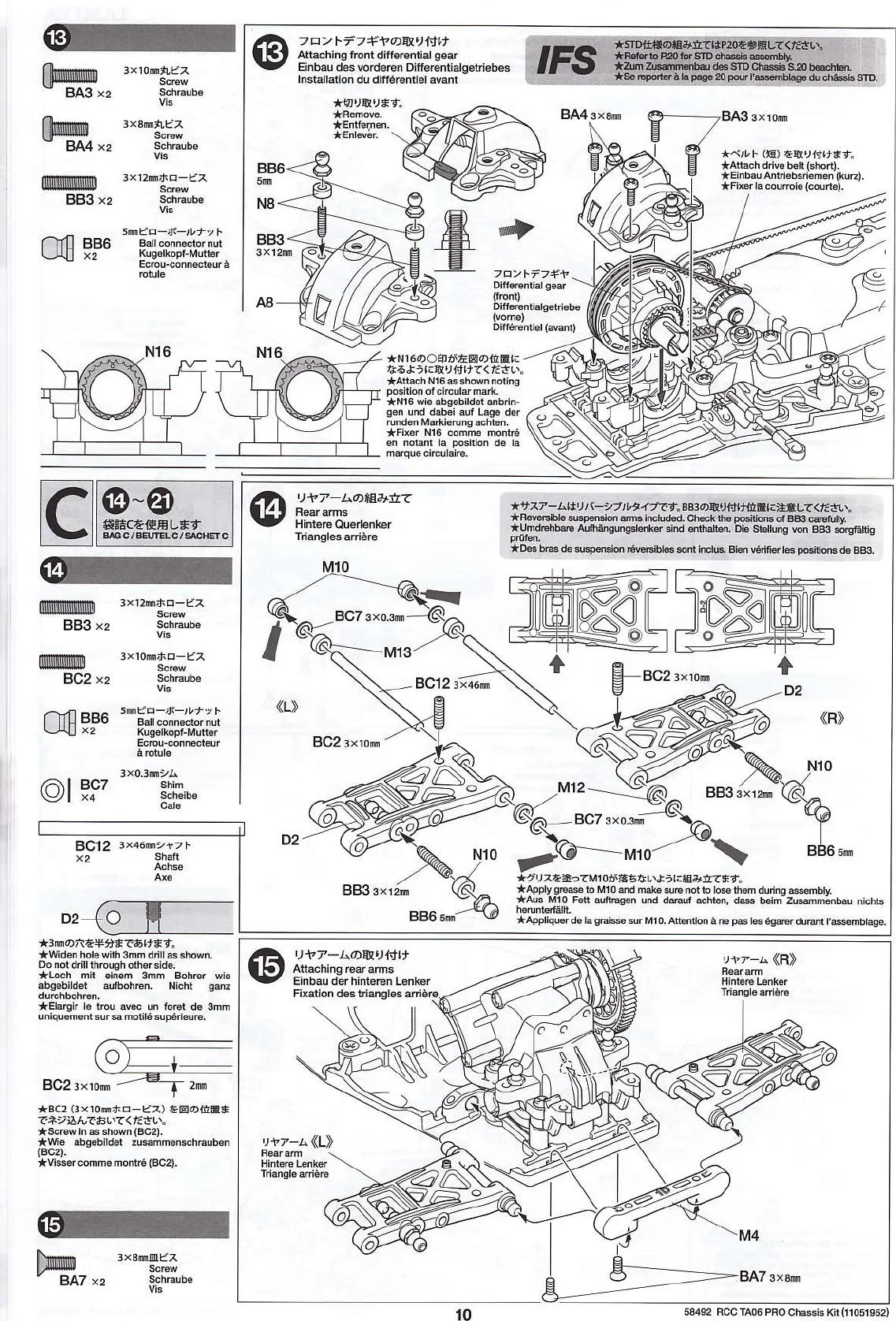 Page #10 background image