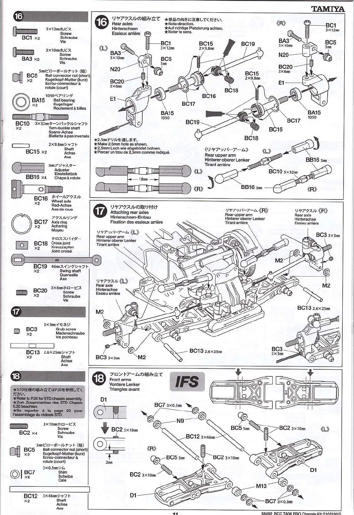 Page #11 background image
