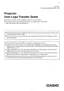 Preview: User Logo Transfer Guide