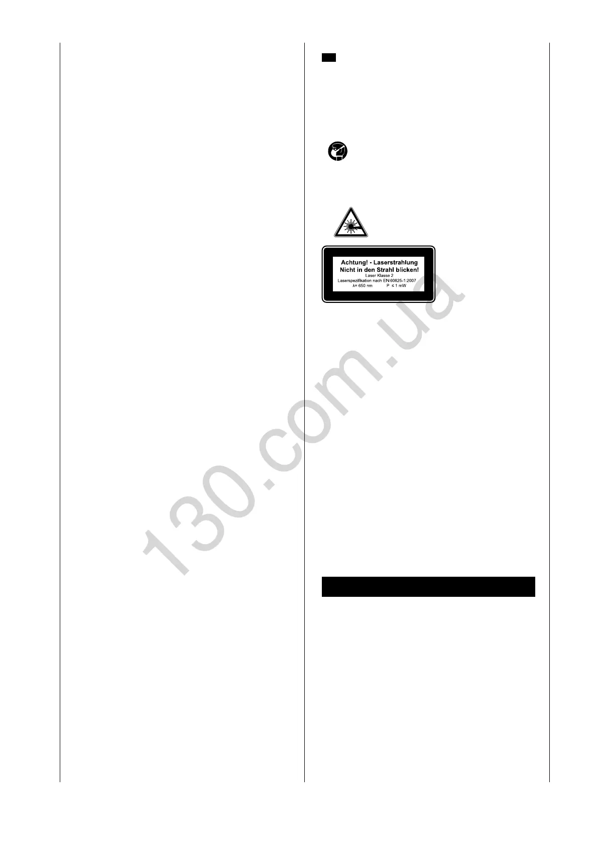 Page #93 background image