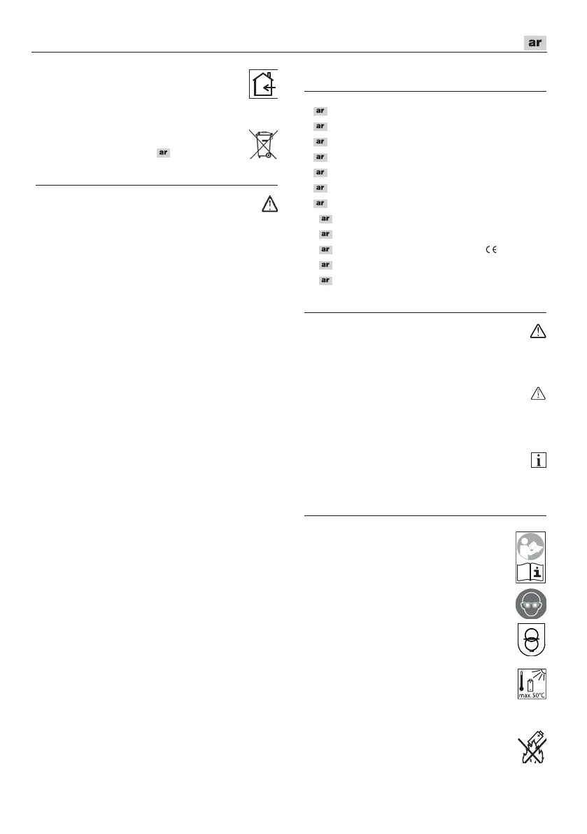 Page #267 background image