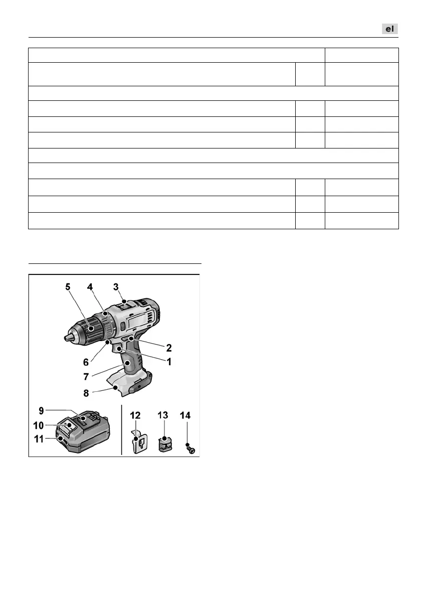 Page #117 background image