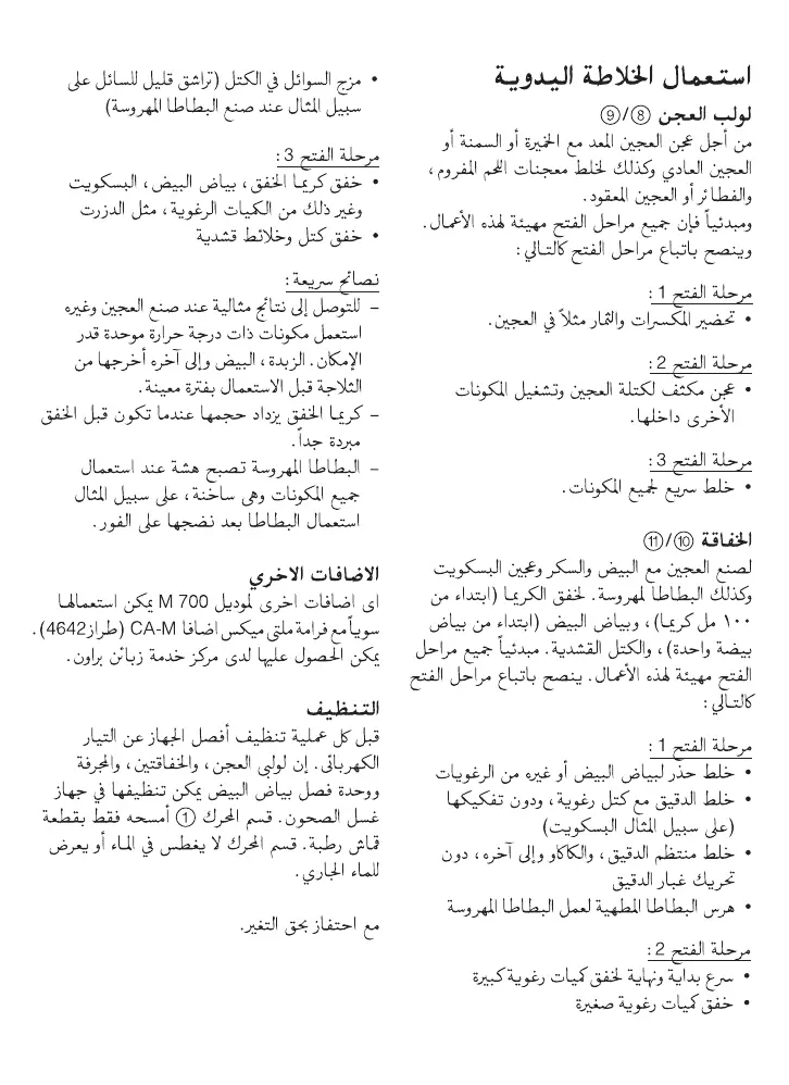 Page #35 background image