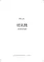 Preview: Owner's Manual