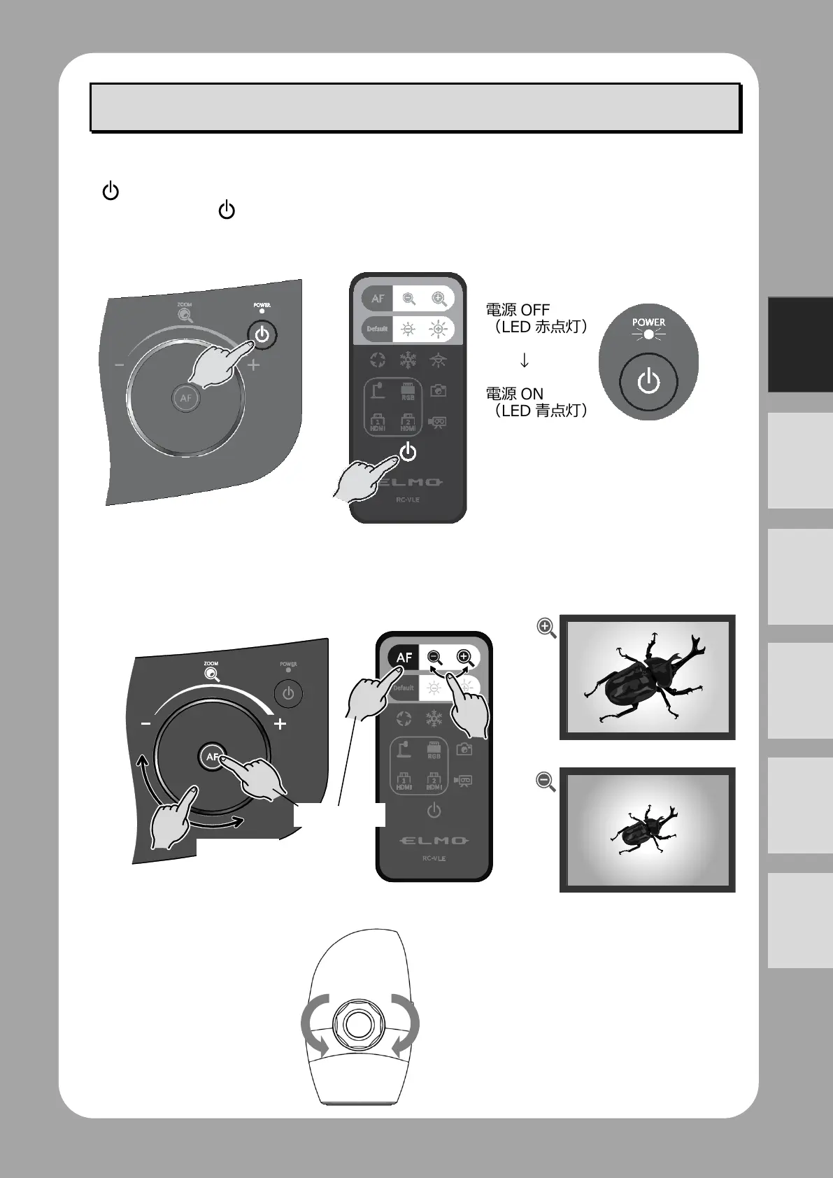 Page #11 background image