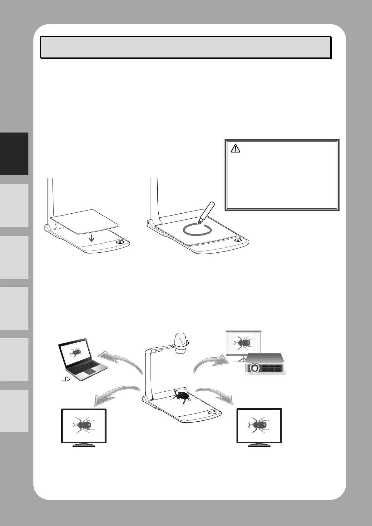 Page #14 background image